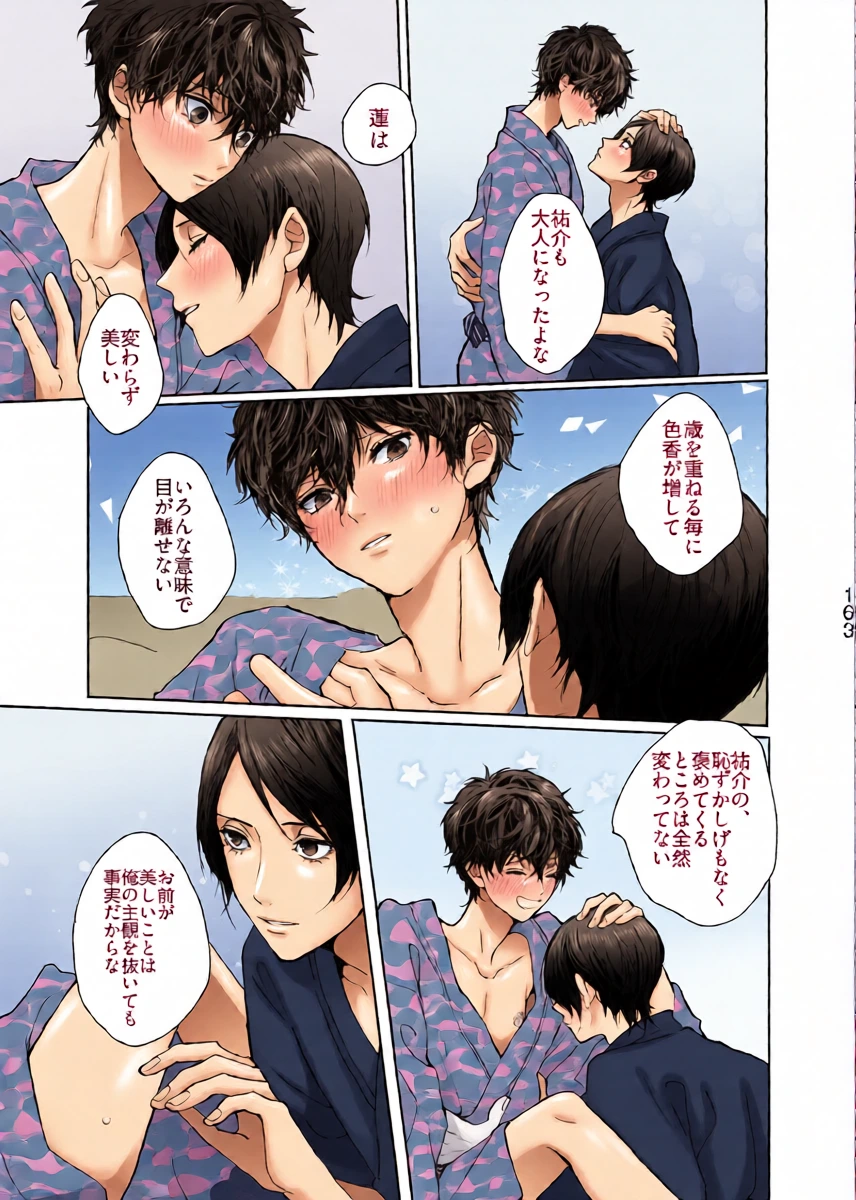 หน้า 11