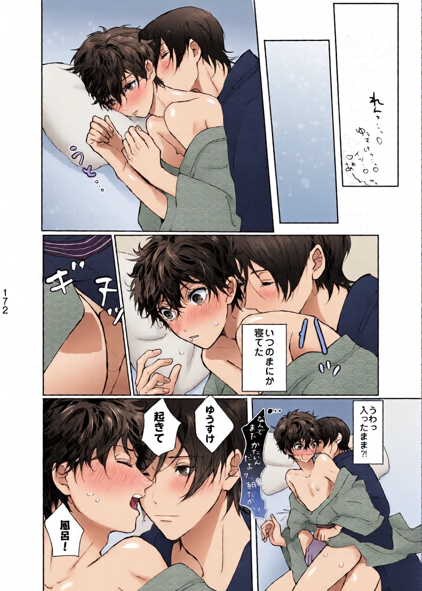 หน้า 20