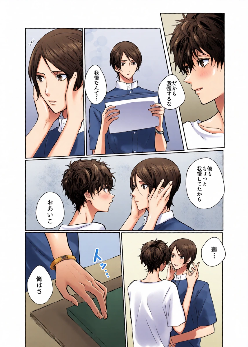 หน้า 24