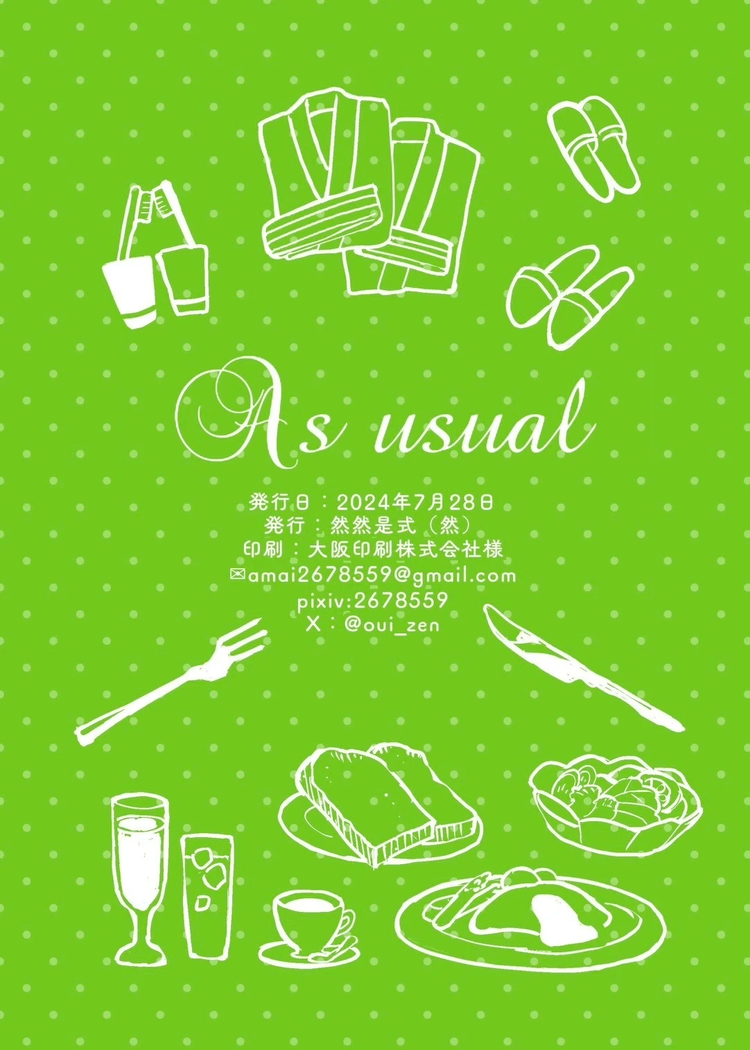 หน้า 29