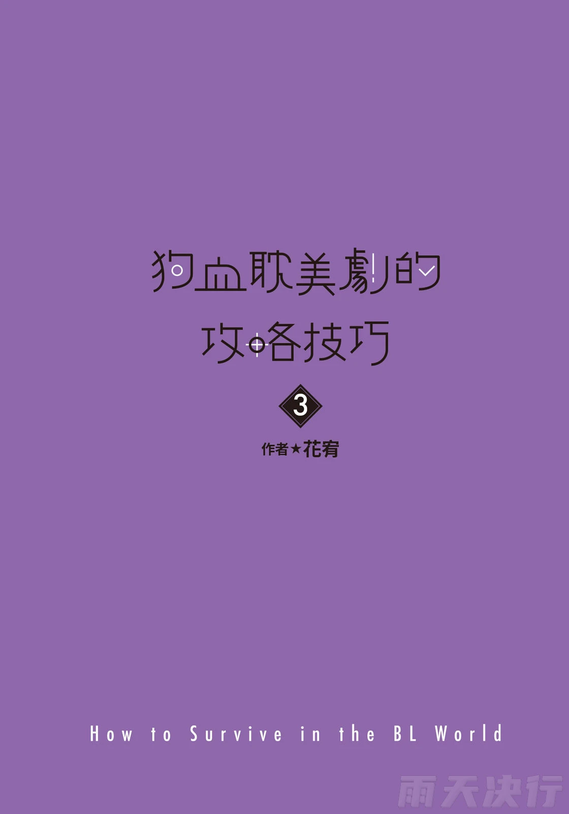 หน้า 3