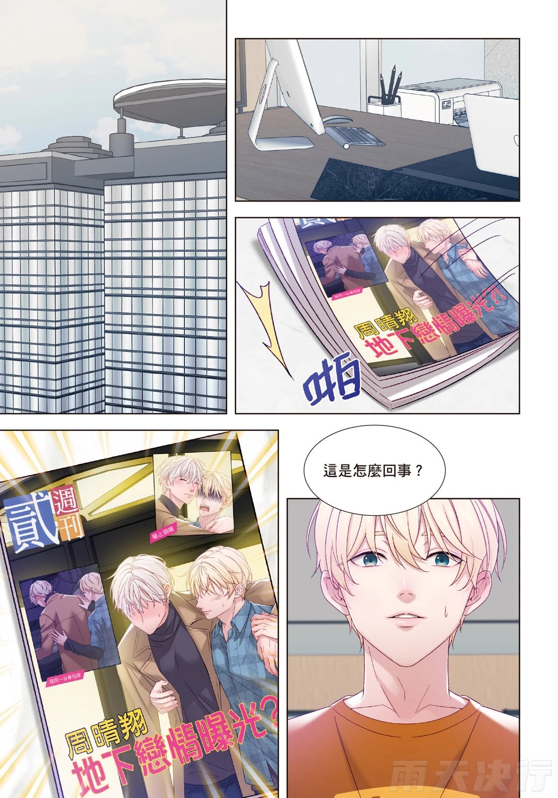หน้า 6