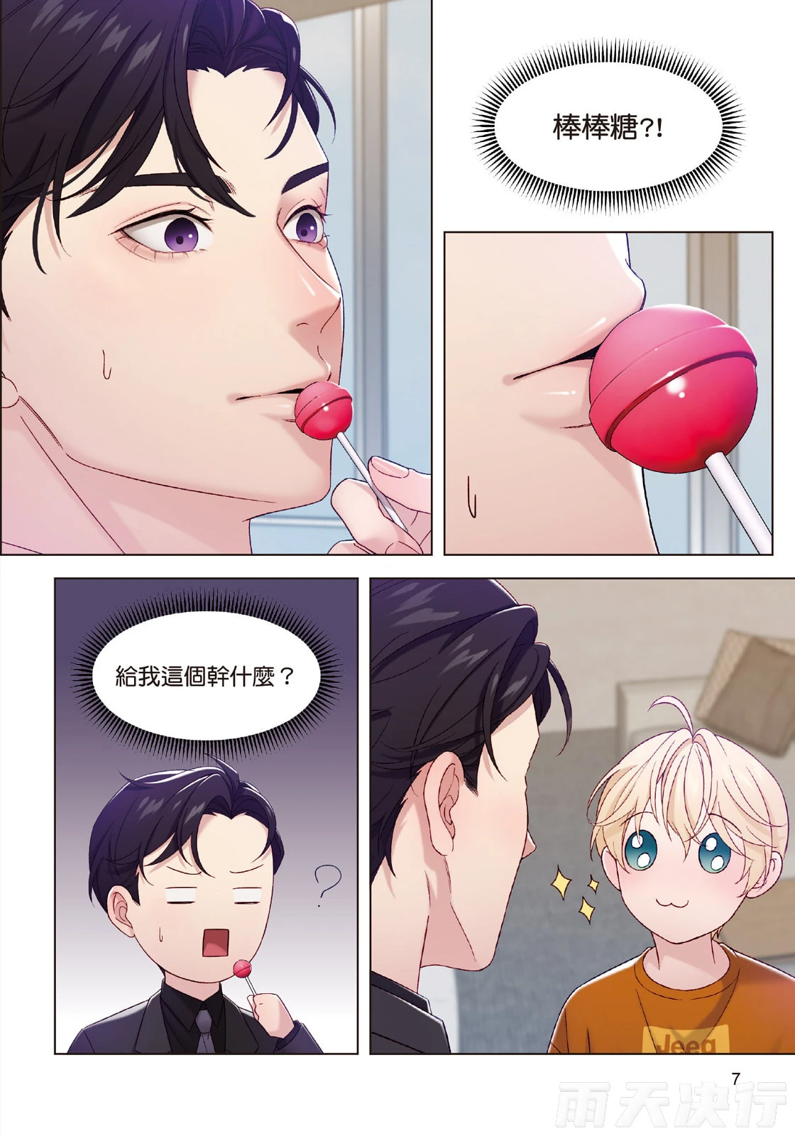 หน้า 9