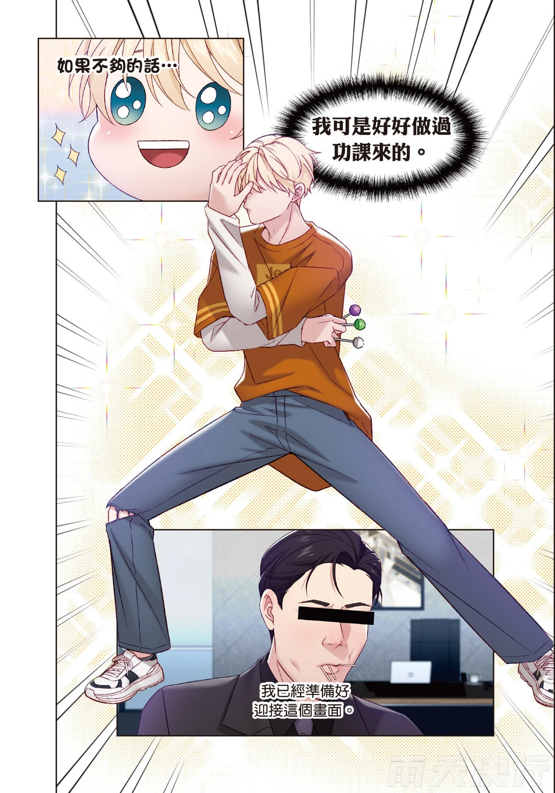 หน้า 10