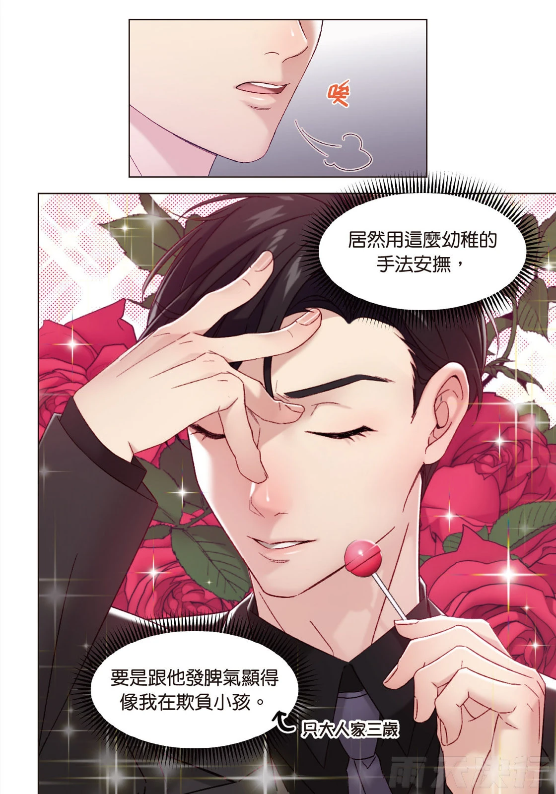 หน้า 11