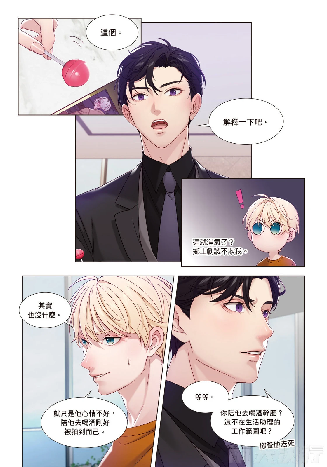 หน้า 12
