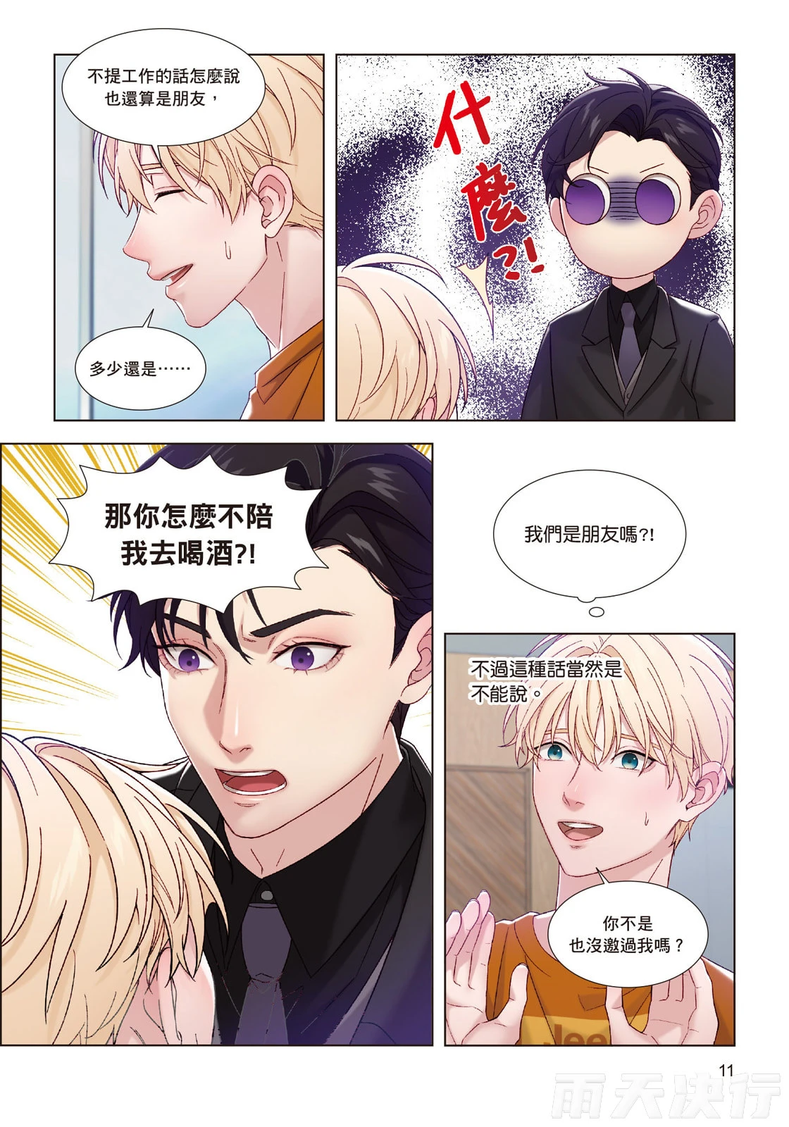 หน้า 13