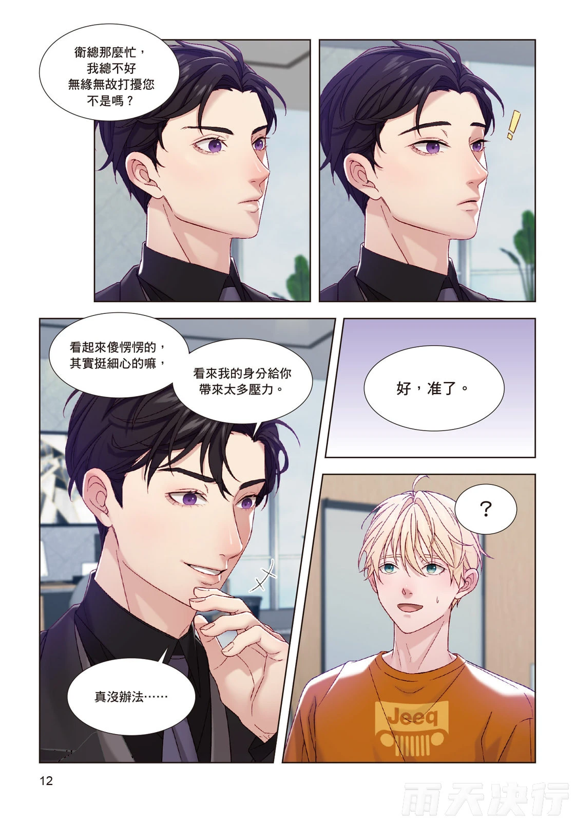 หน้า 14