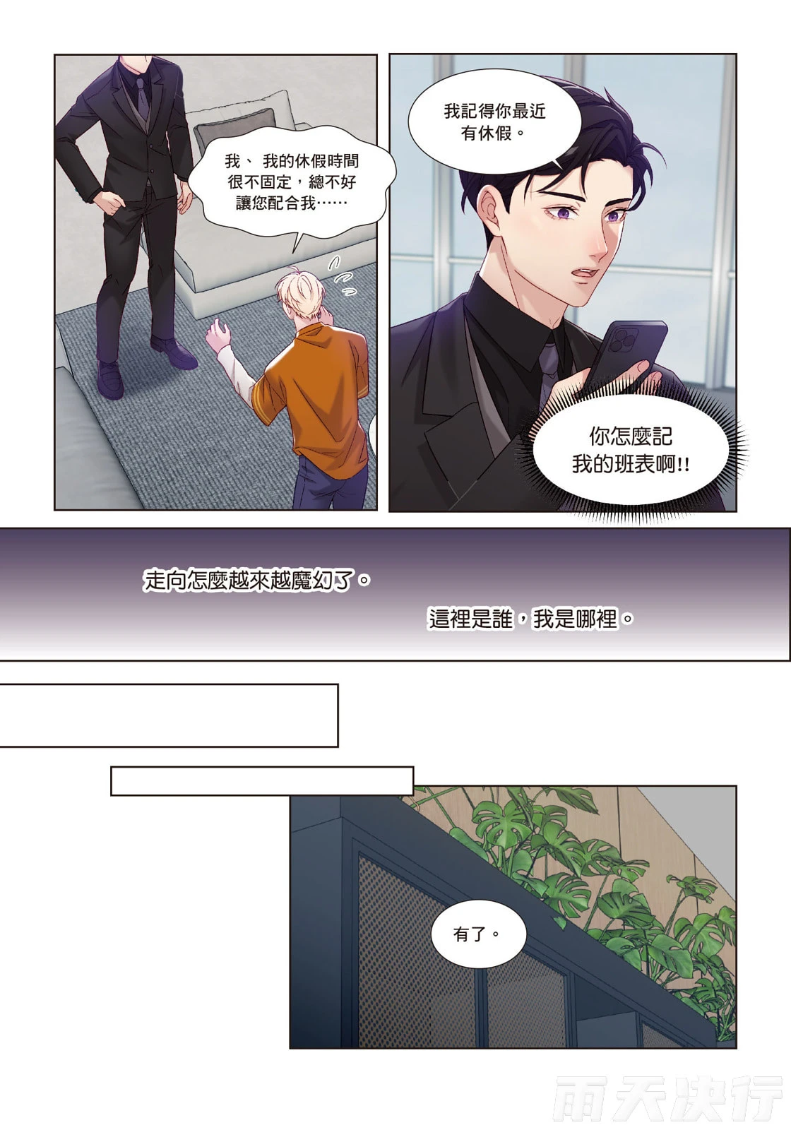 หน้า 16