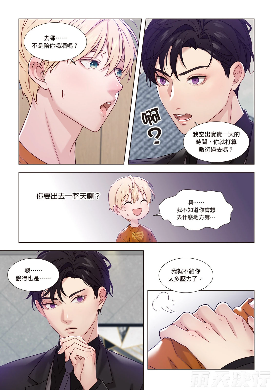 หน้า 18