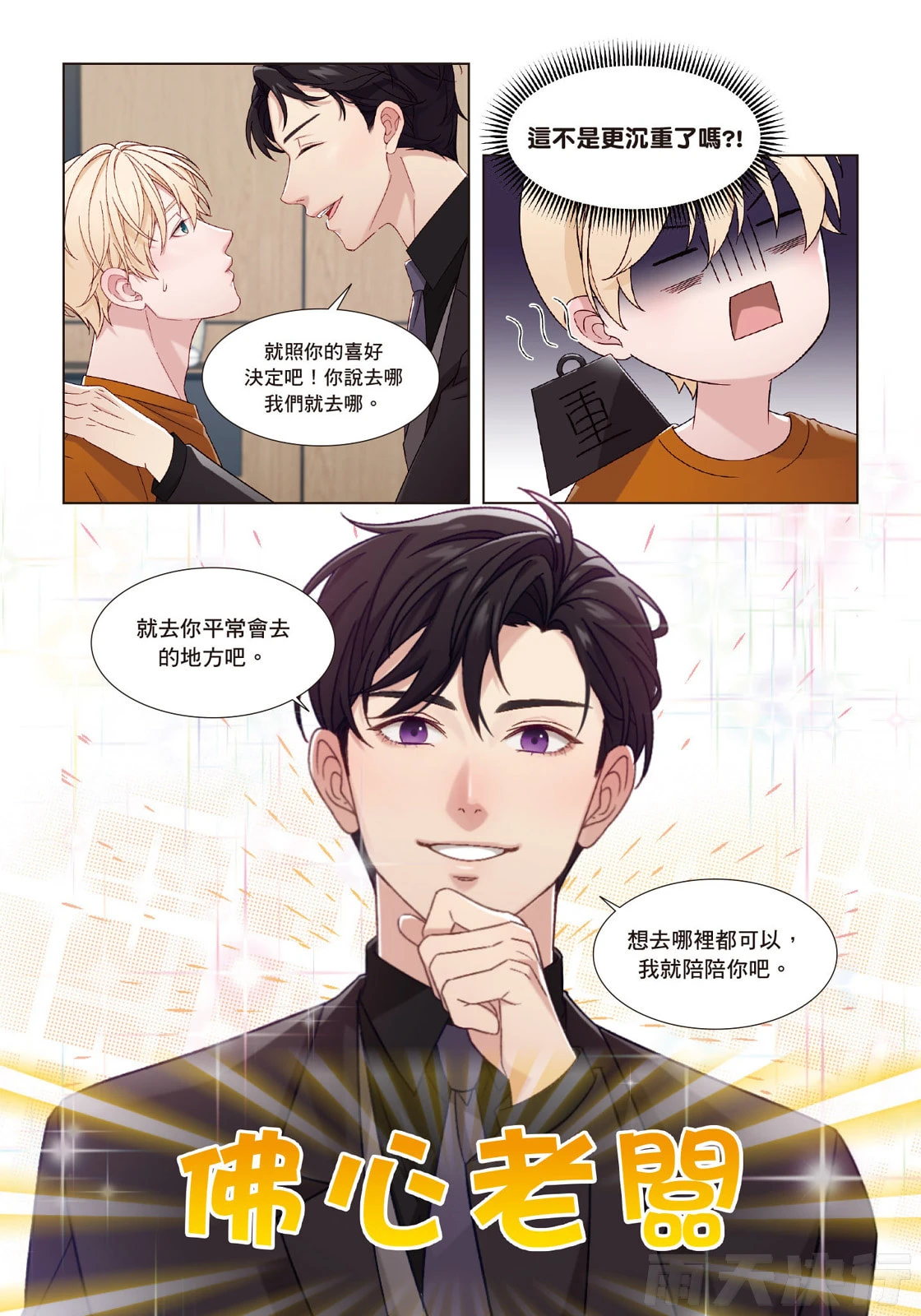 หน้า 19