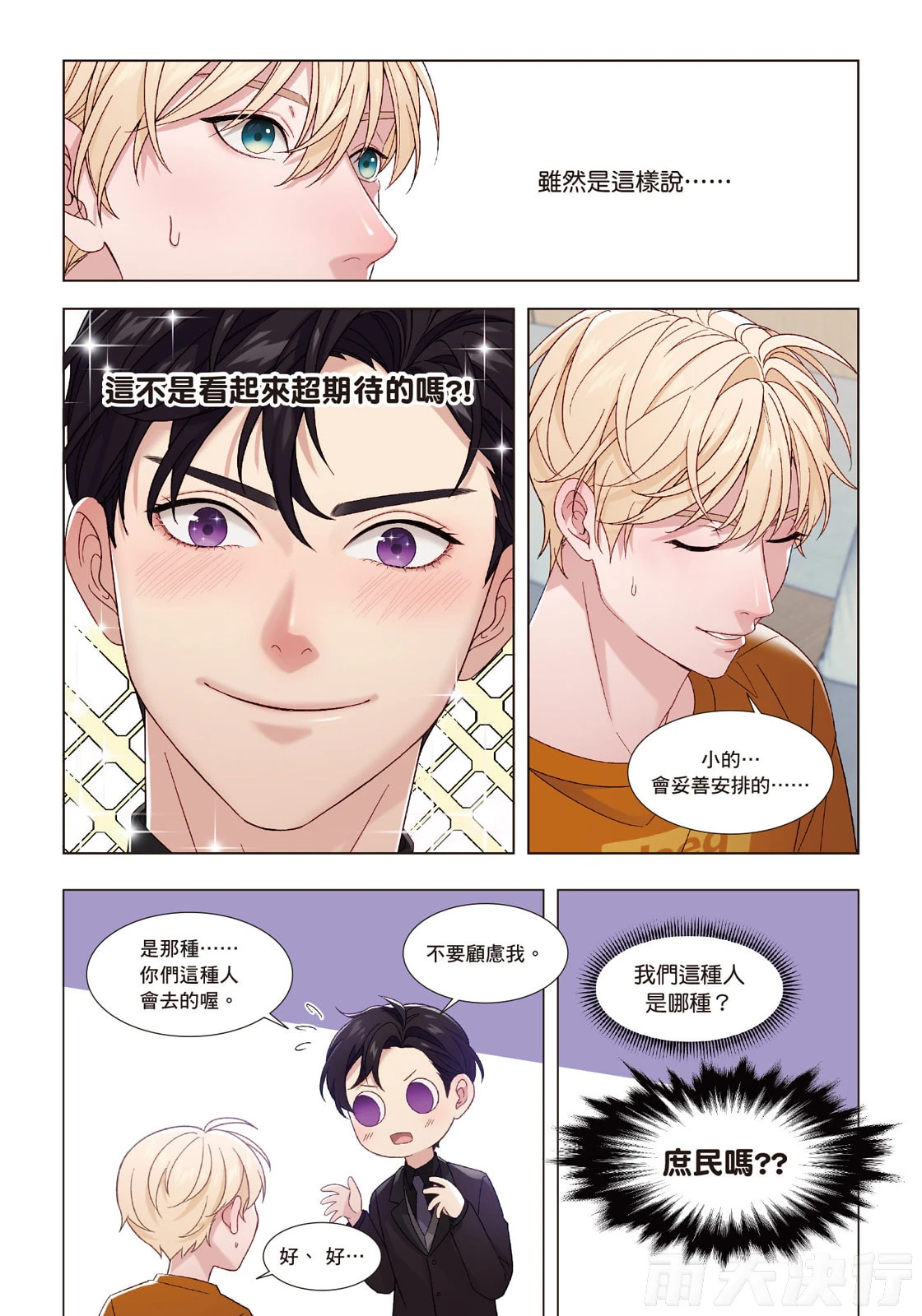 หน้า 20