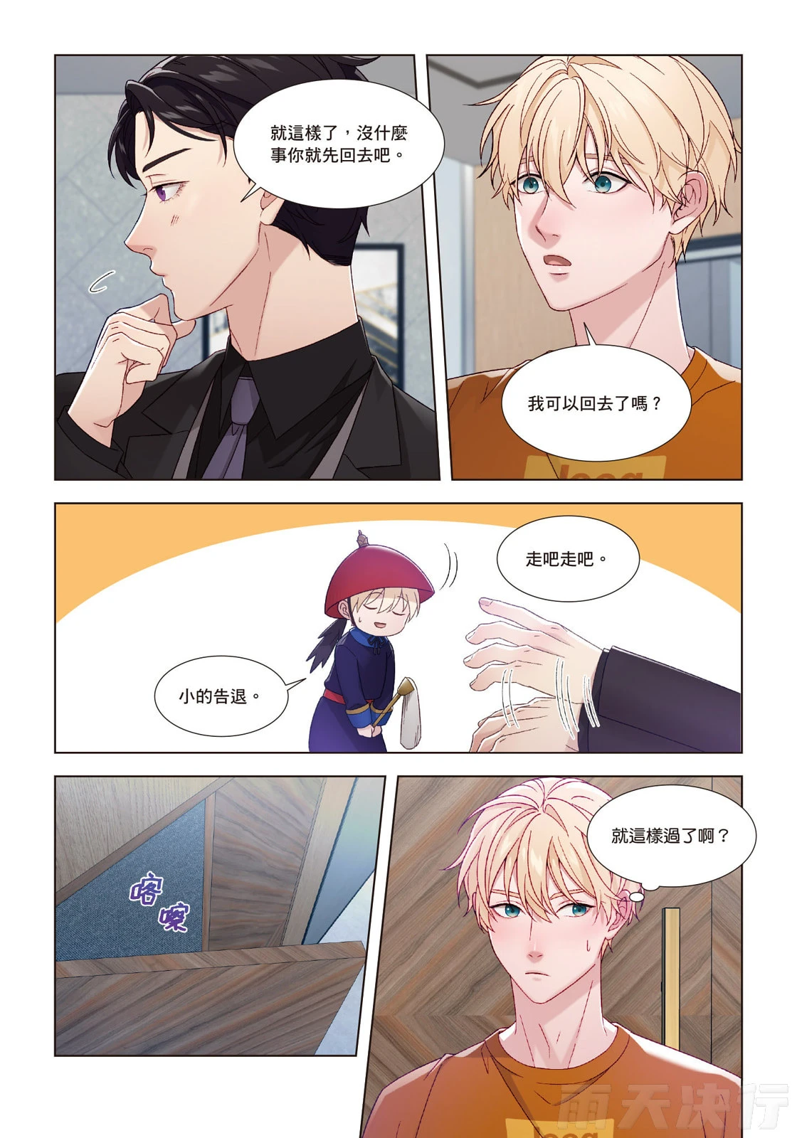 หน้า 21