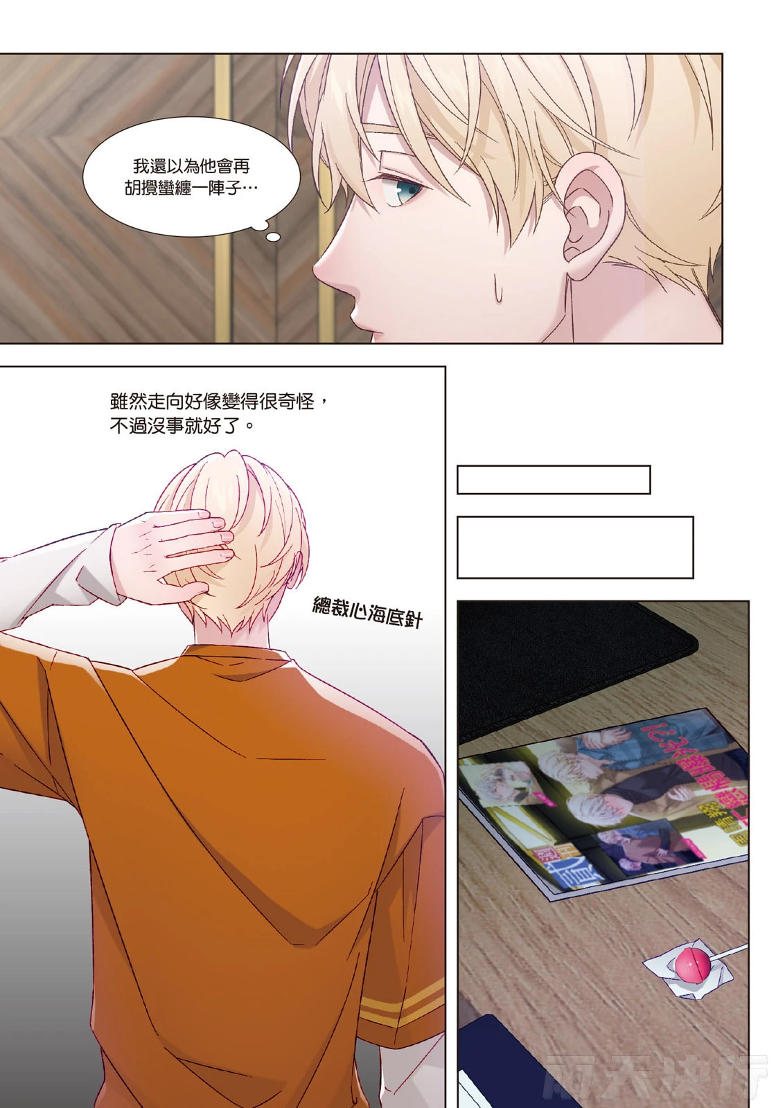หน้า 22