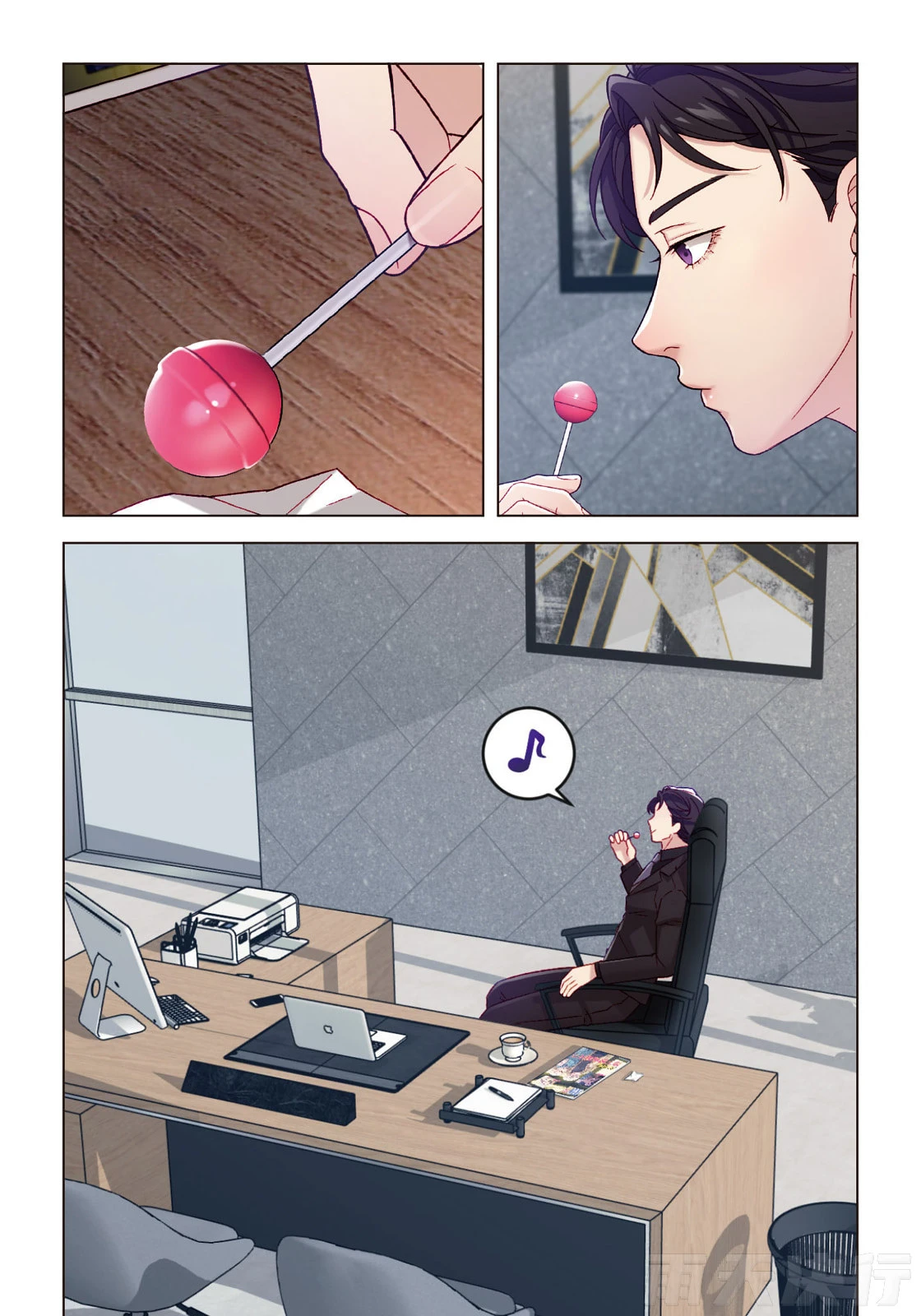 หน้า 23