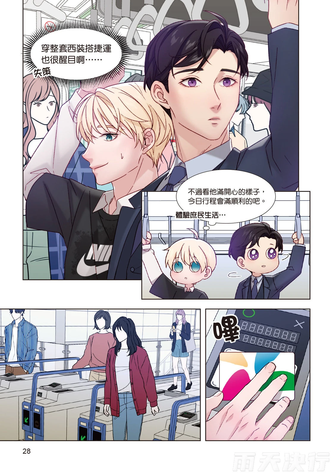 หน้า 30