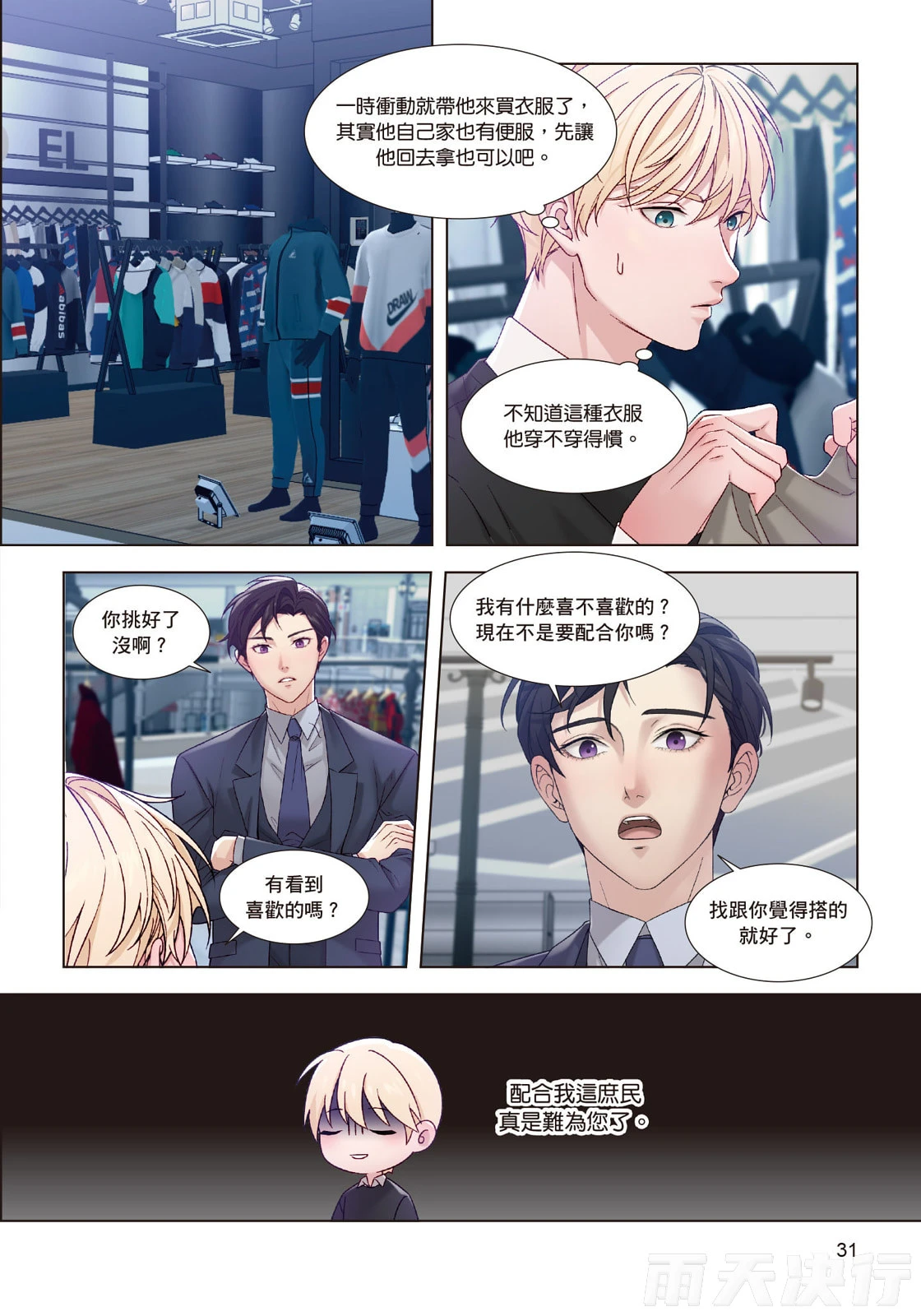 หน้า 33