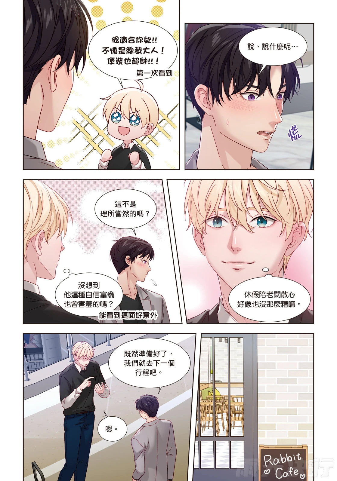 หน้า 36