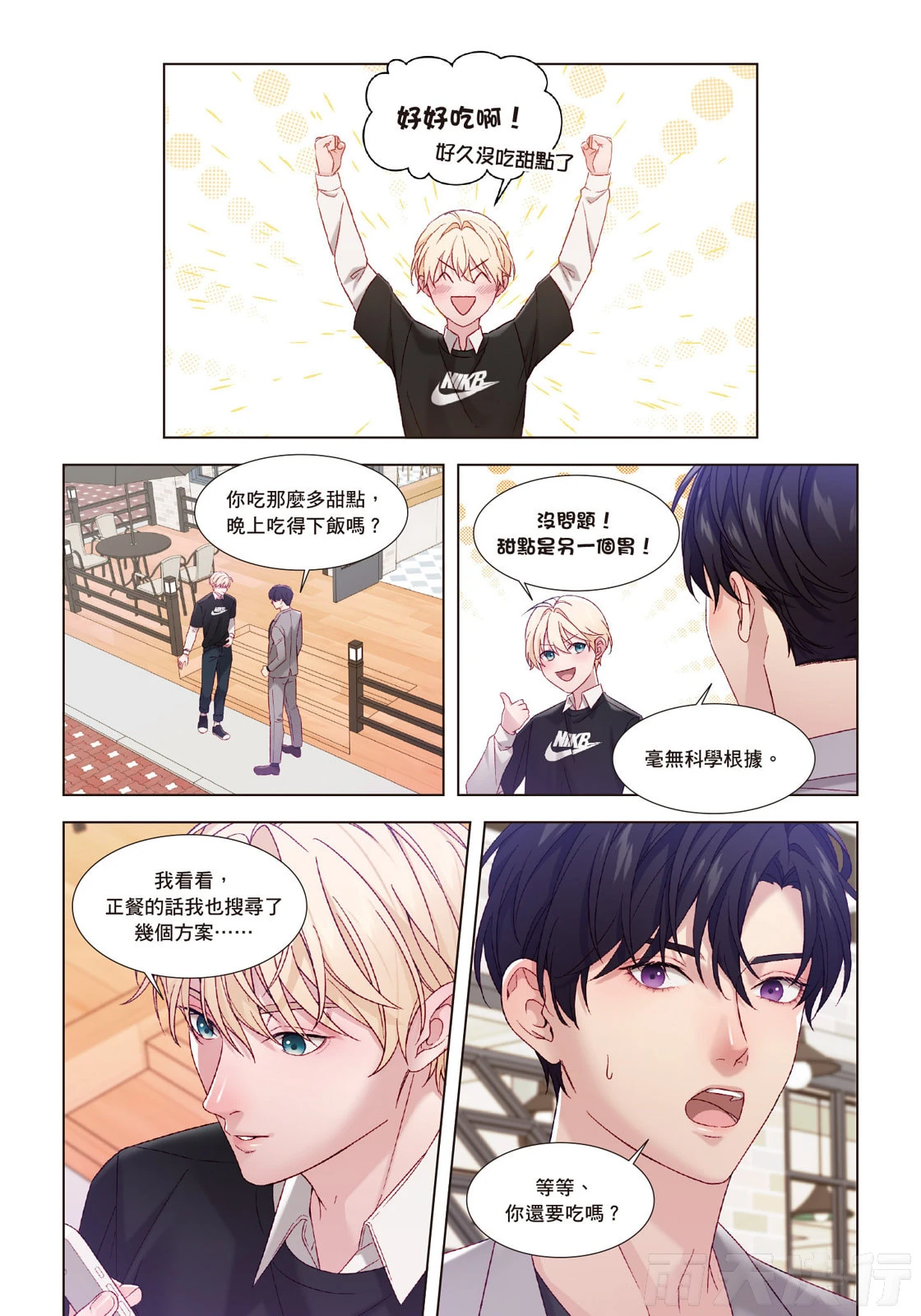 หน้า 41