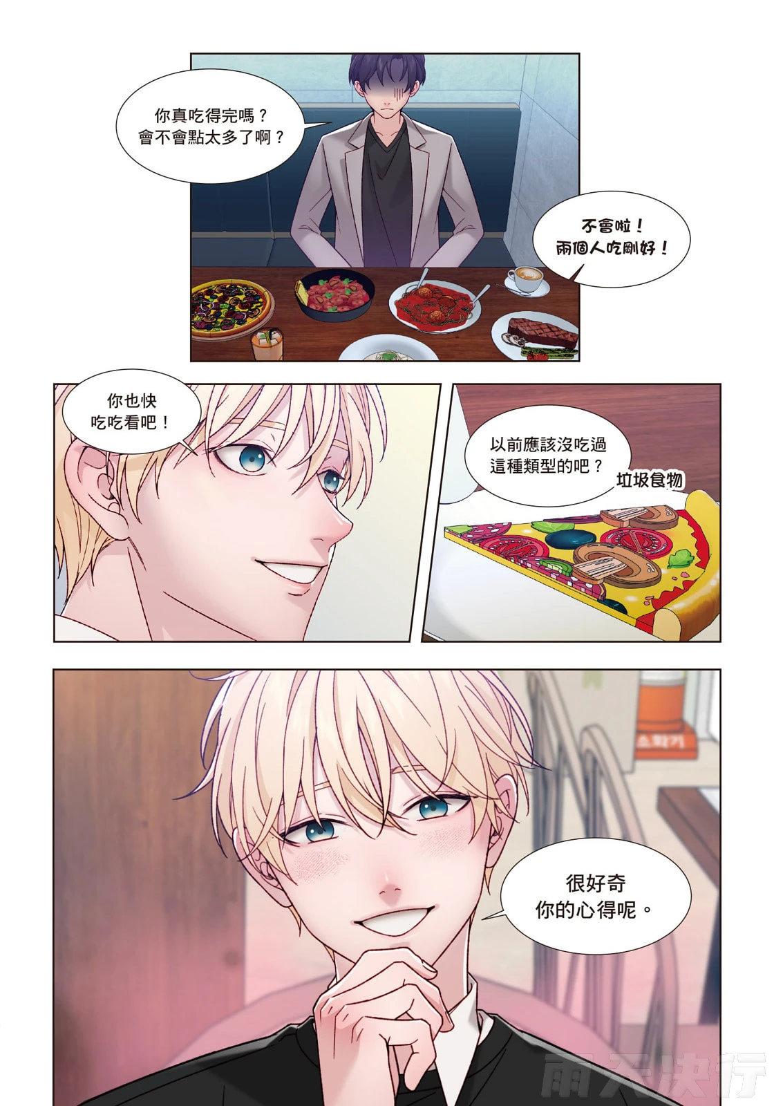หน้า 47