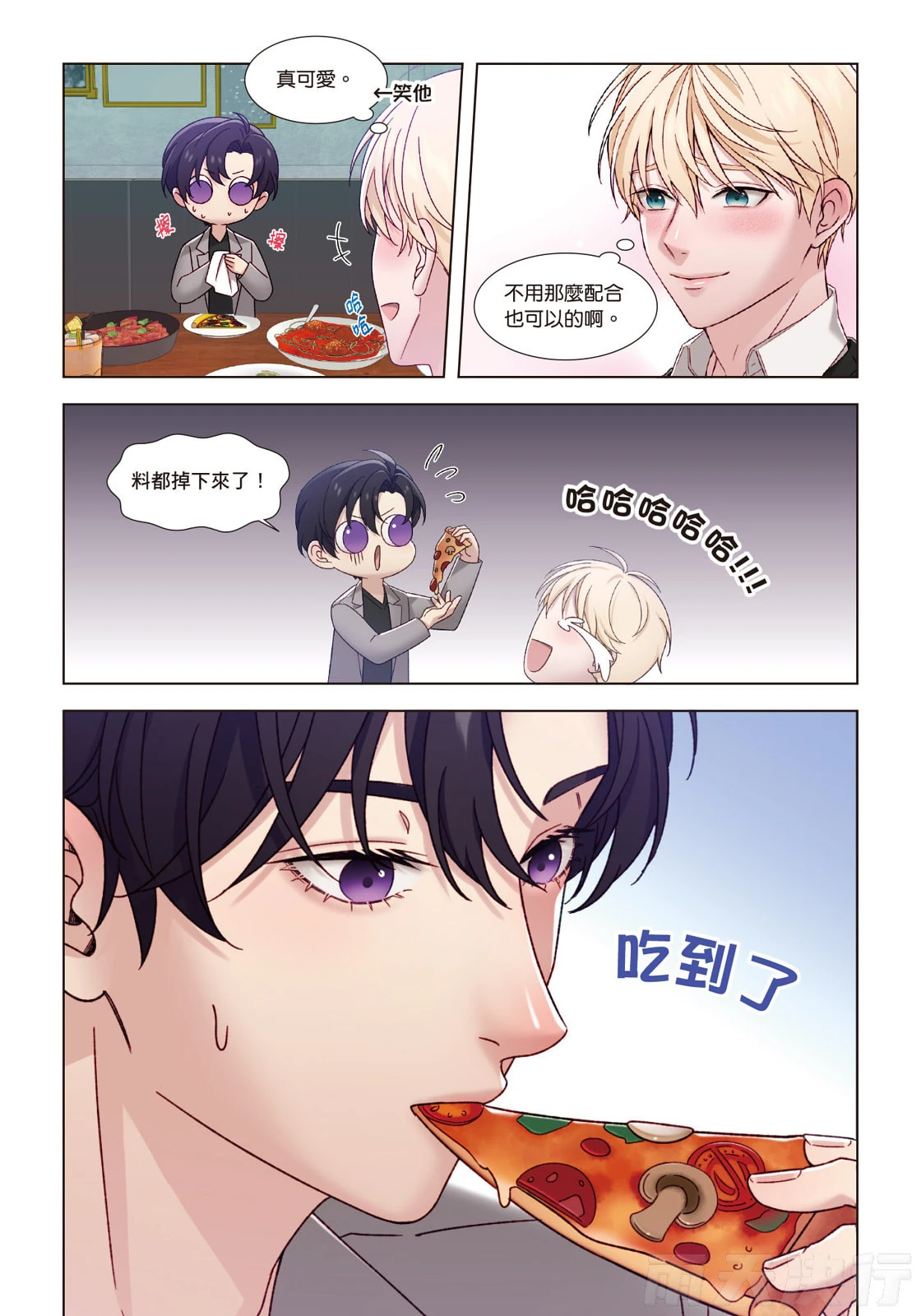 หน้า 49