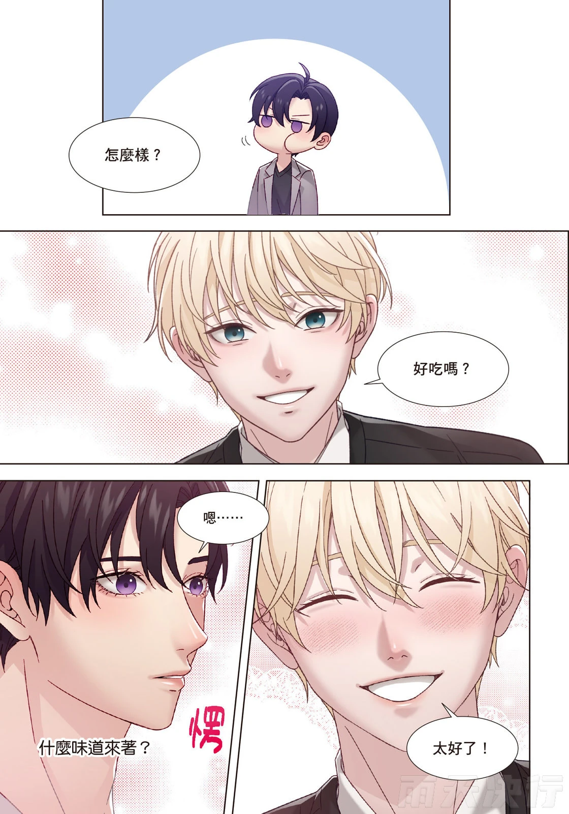 หน้า 50