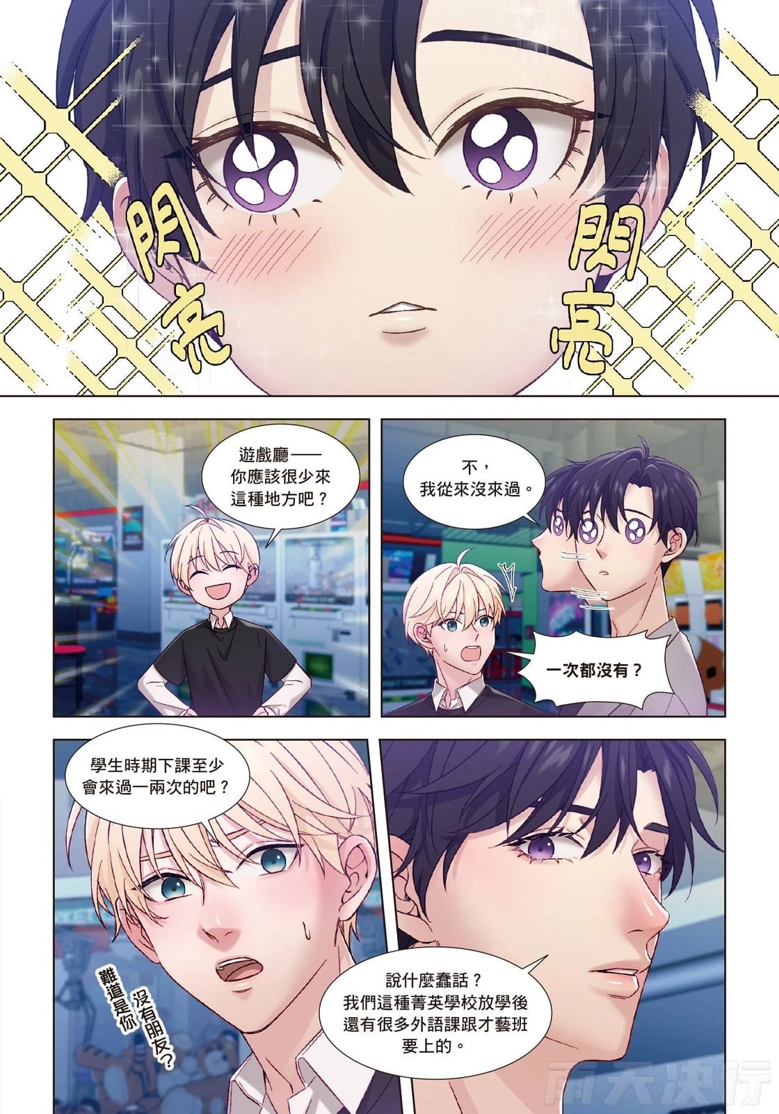 หน้า 55