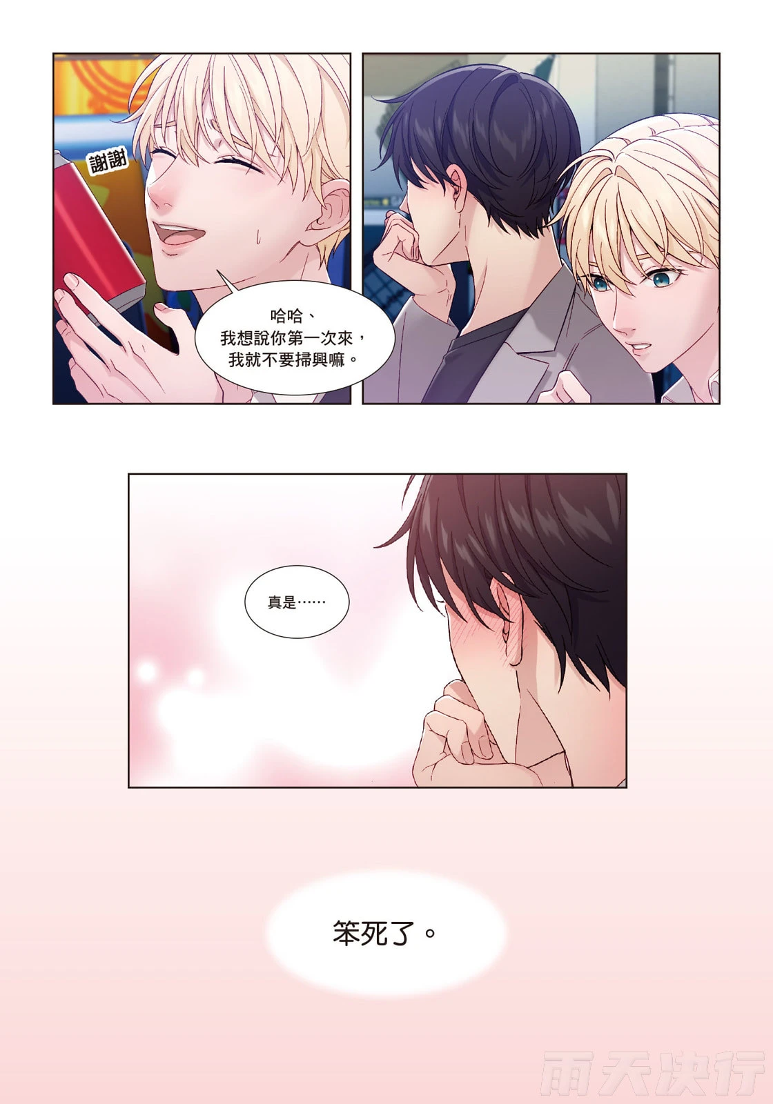 หน้า 59