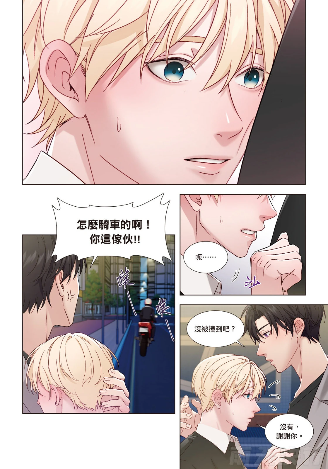หน้า 63