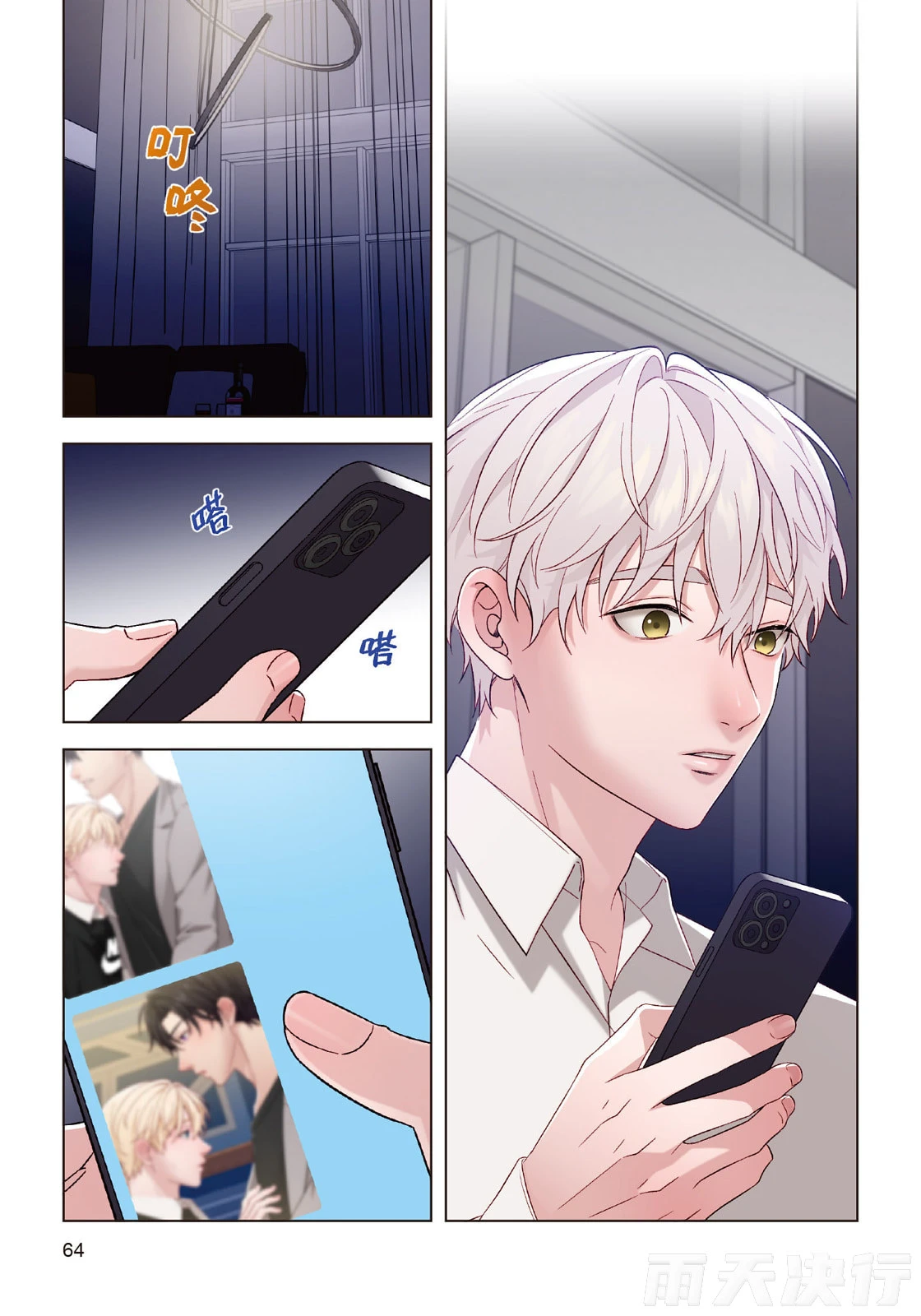 หน้า 66