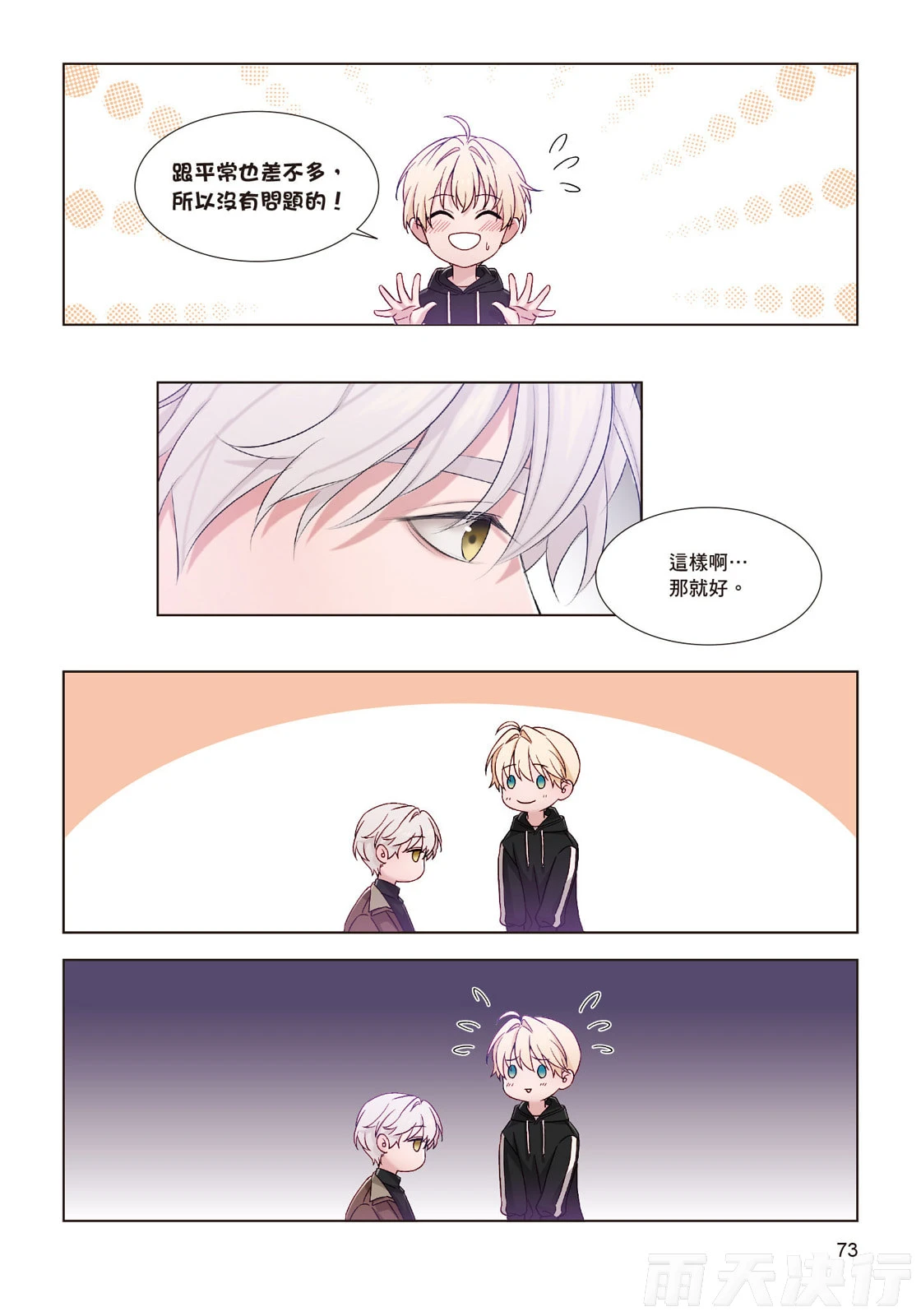หน้า 75