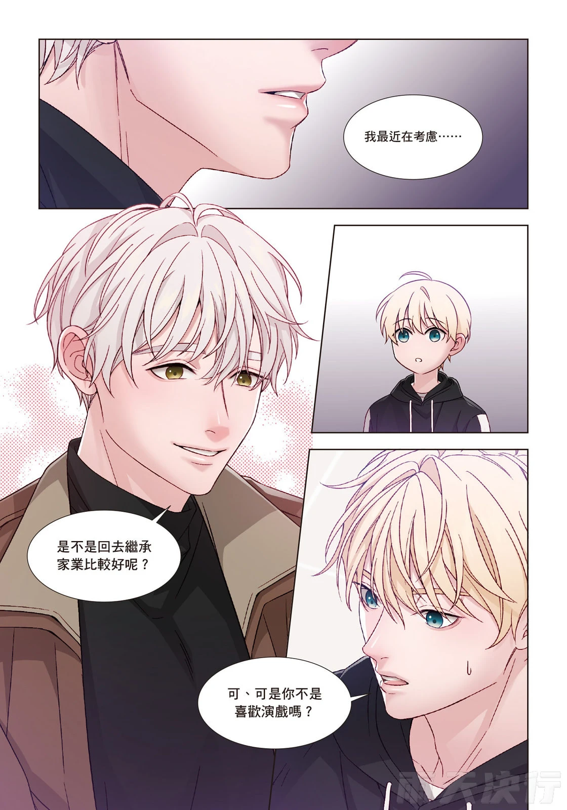 หน้า 76