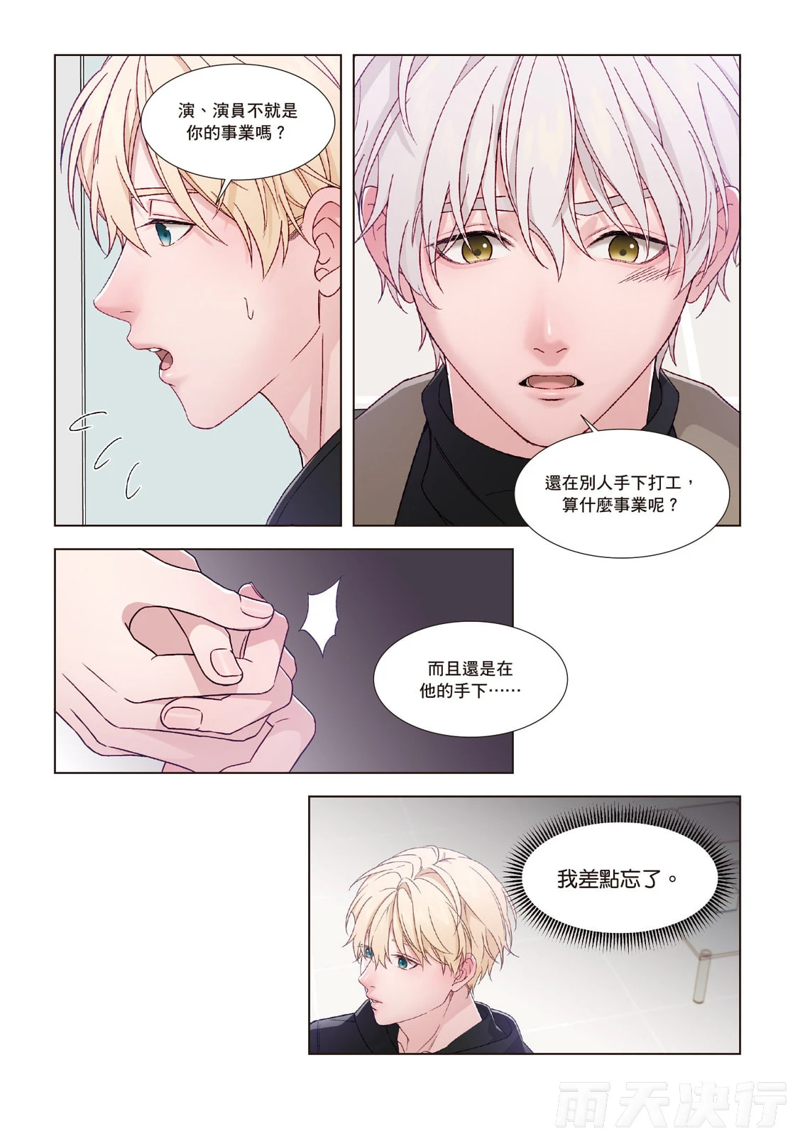 หน้า 78