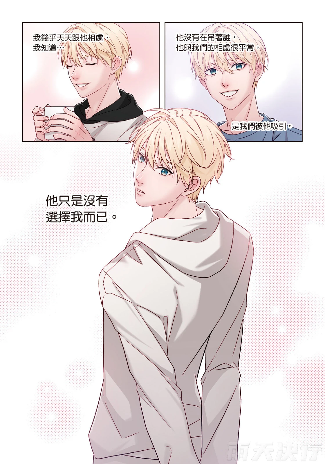 หน้า 82