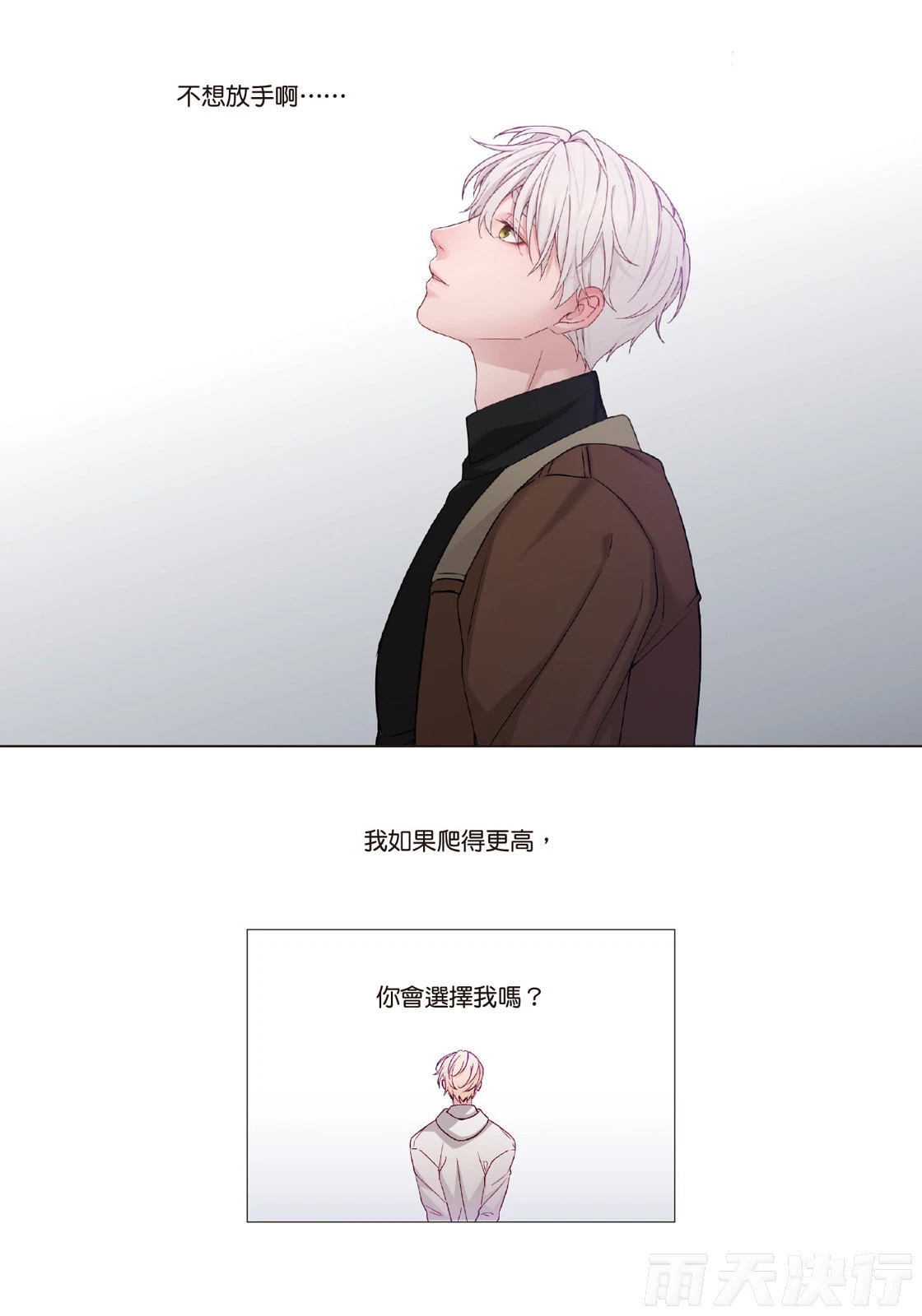 หน้า 86
