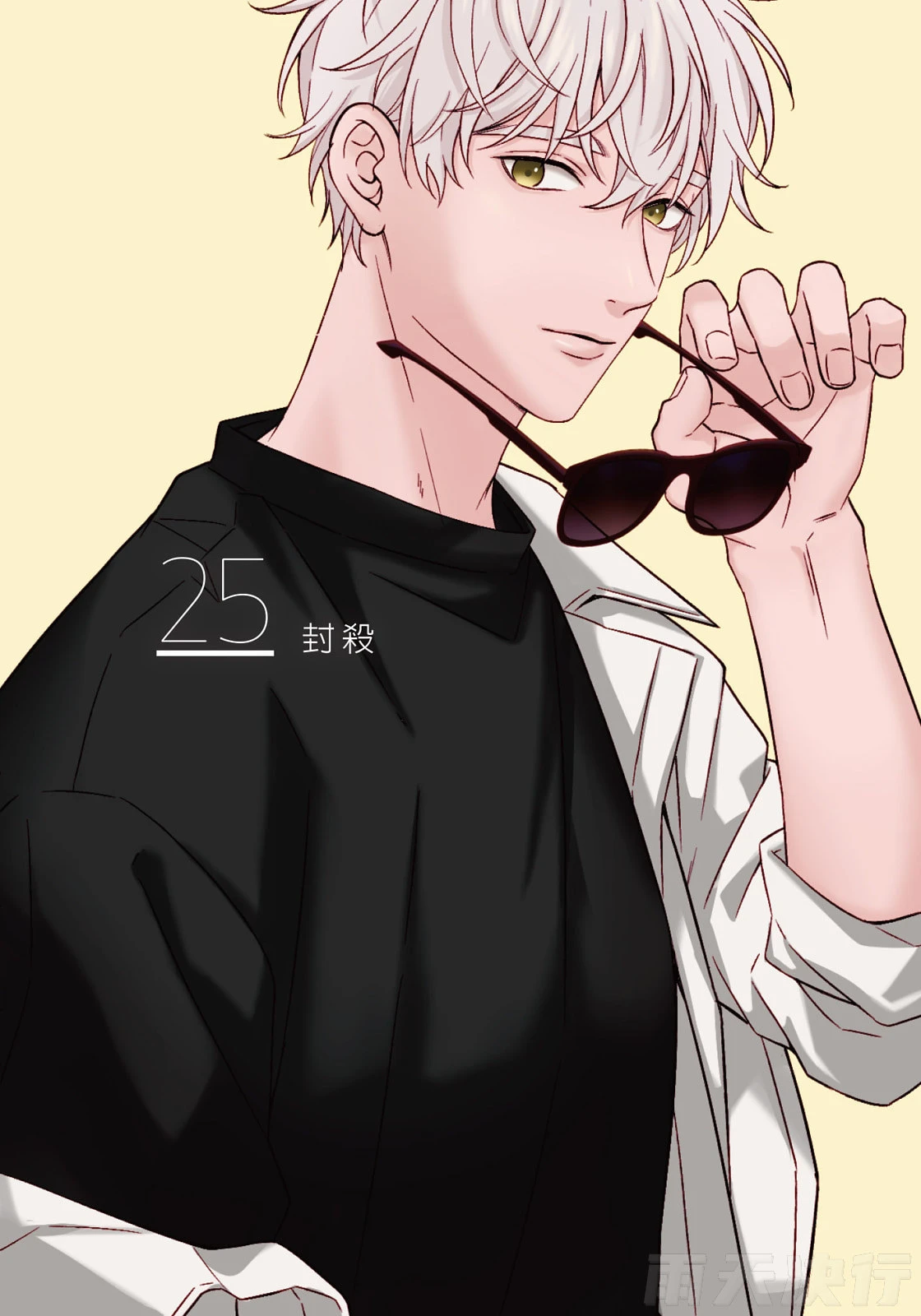 หน้า 87