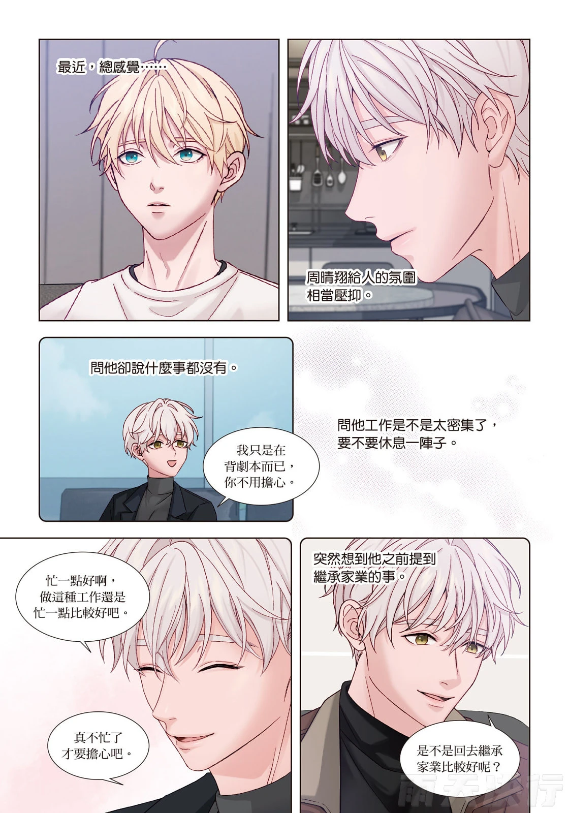หน้า 88