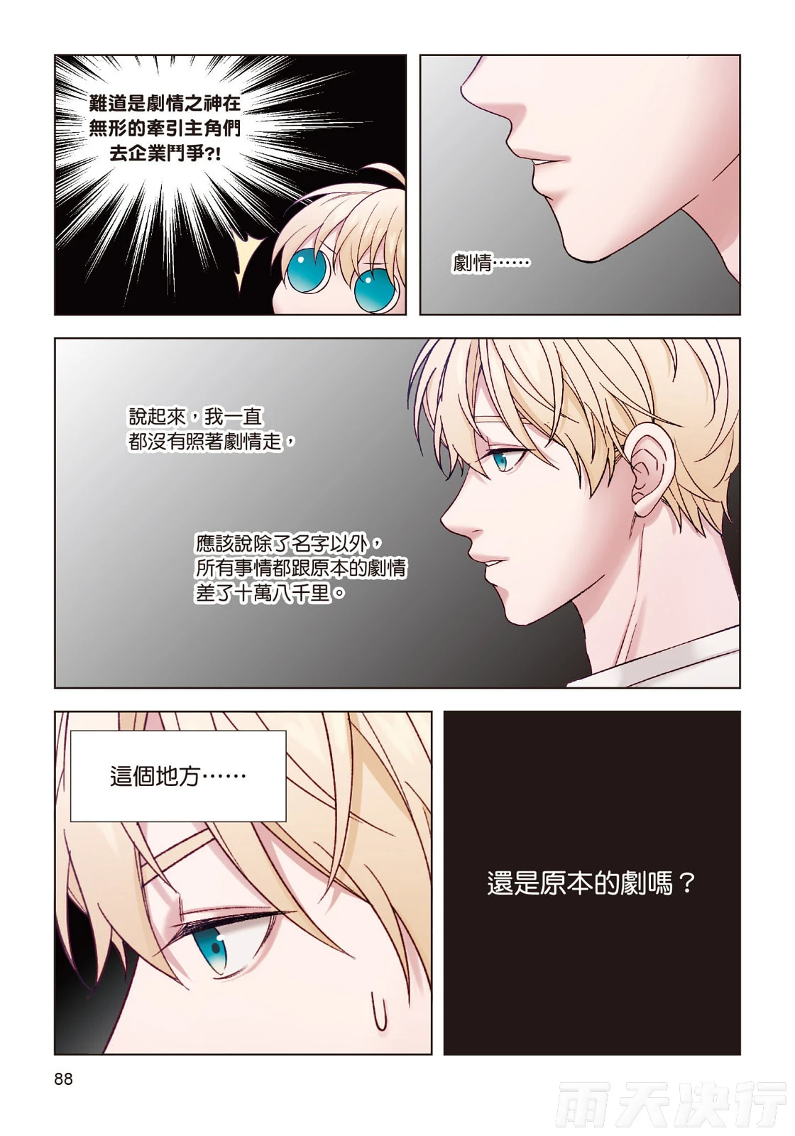 หน้า 90