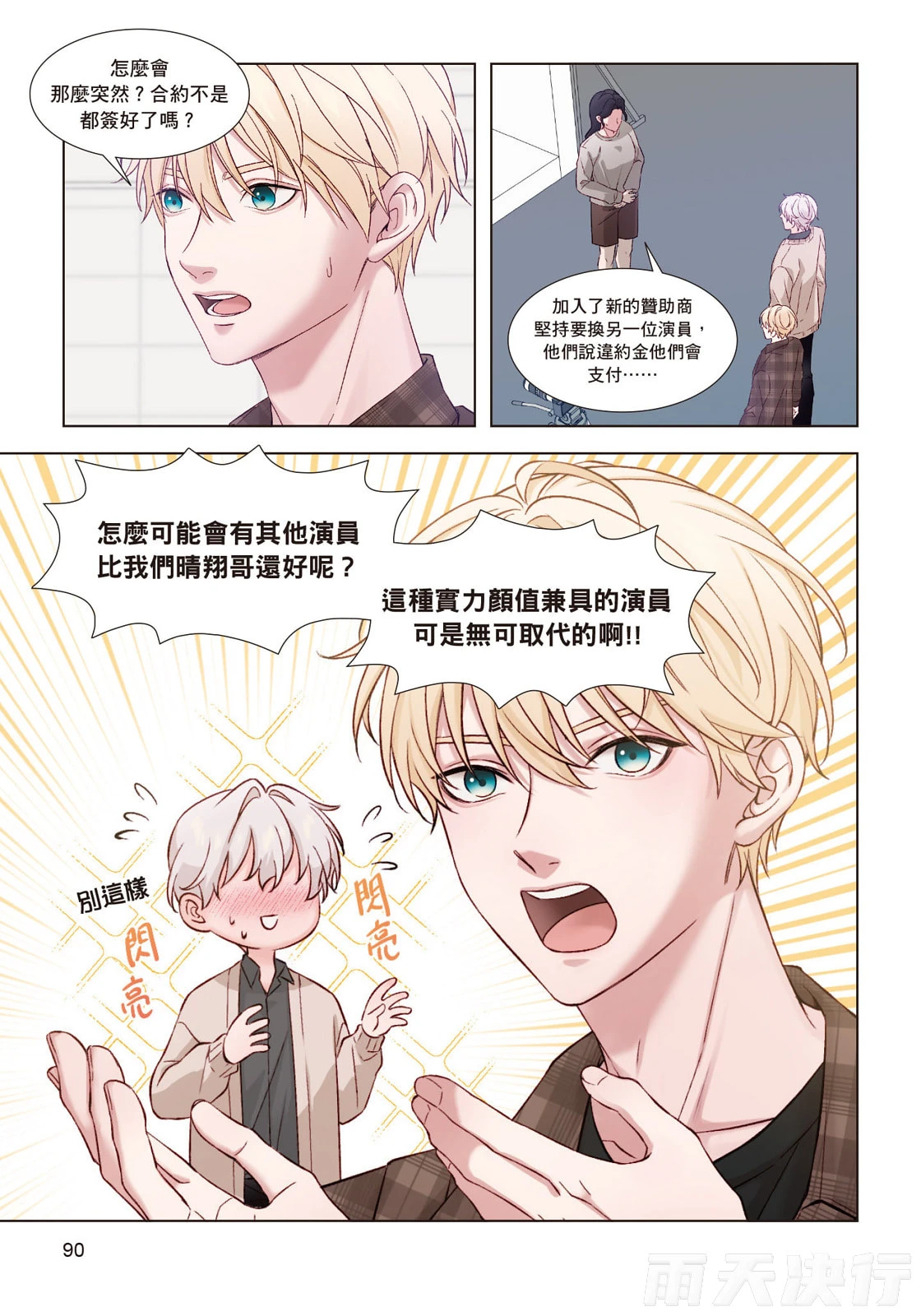 หน้า 92