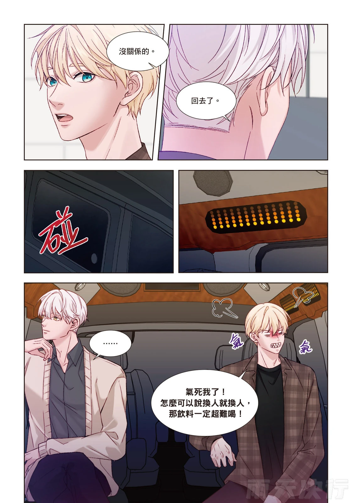 หน้า 94