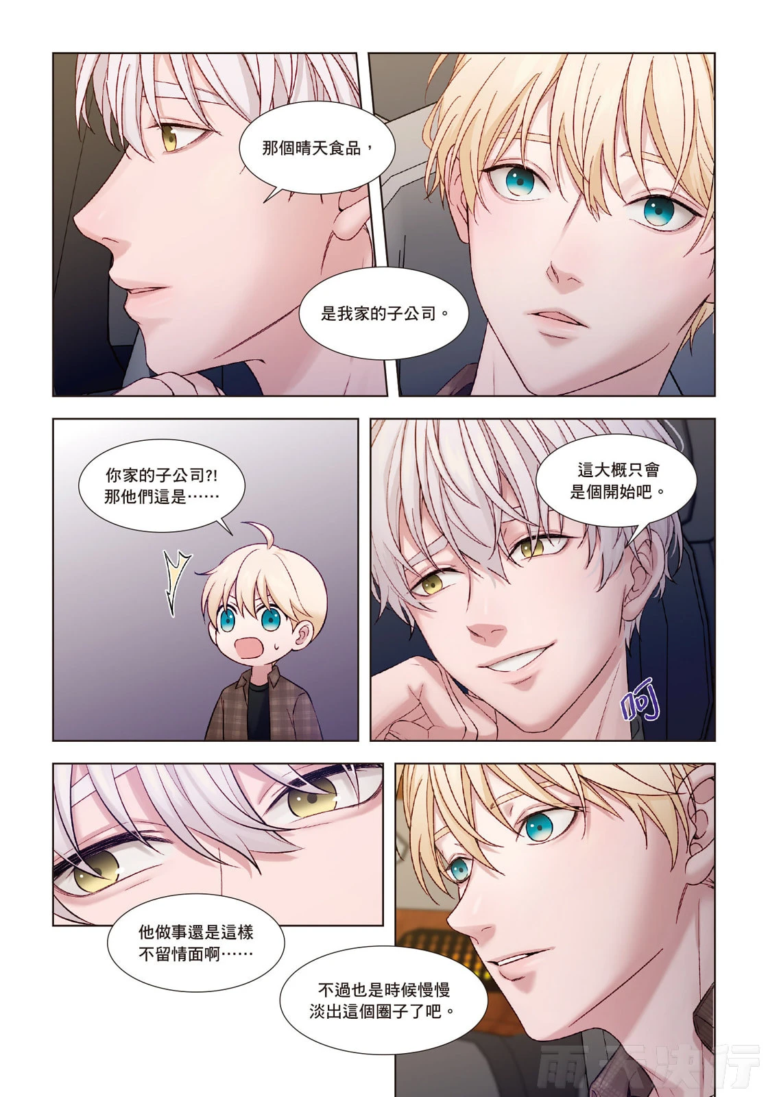 หน้า 95