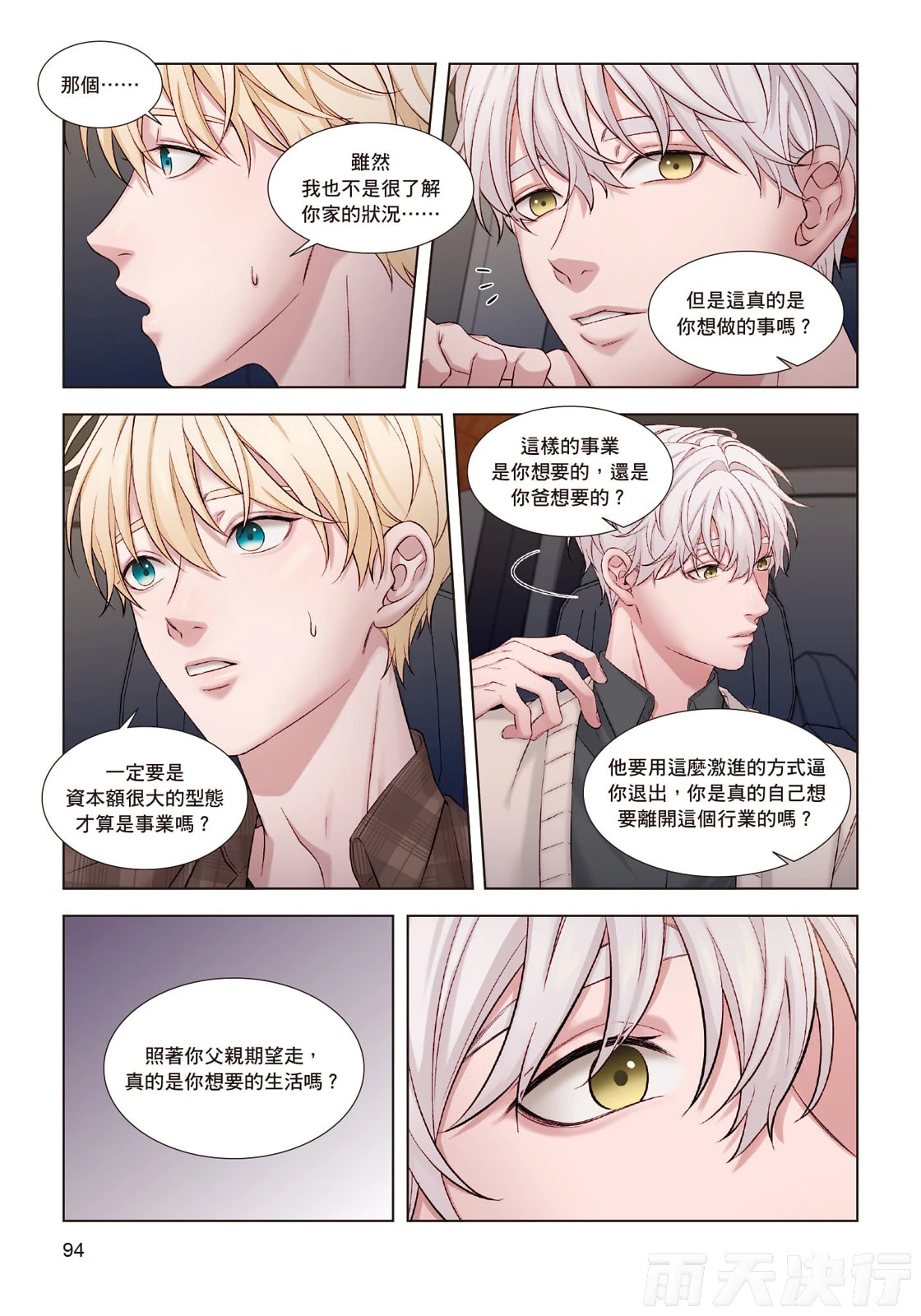 หน้า 96