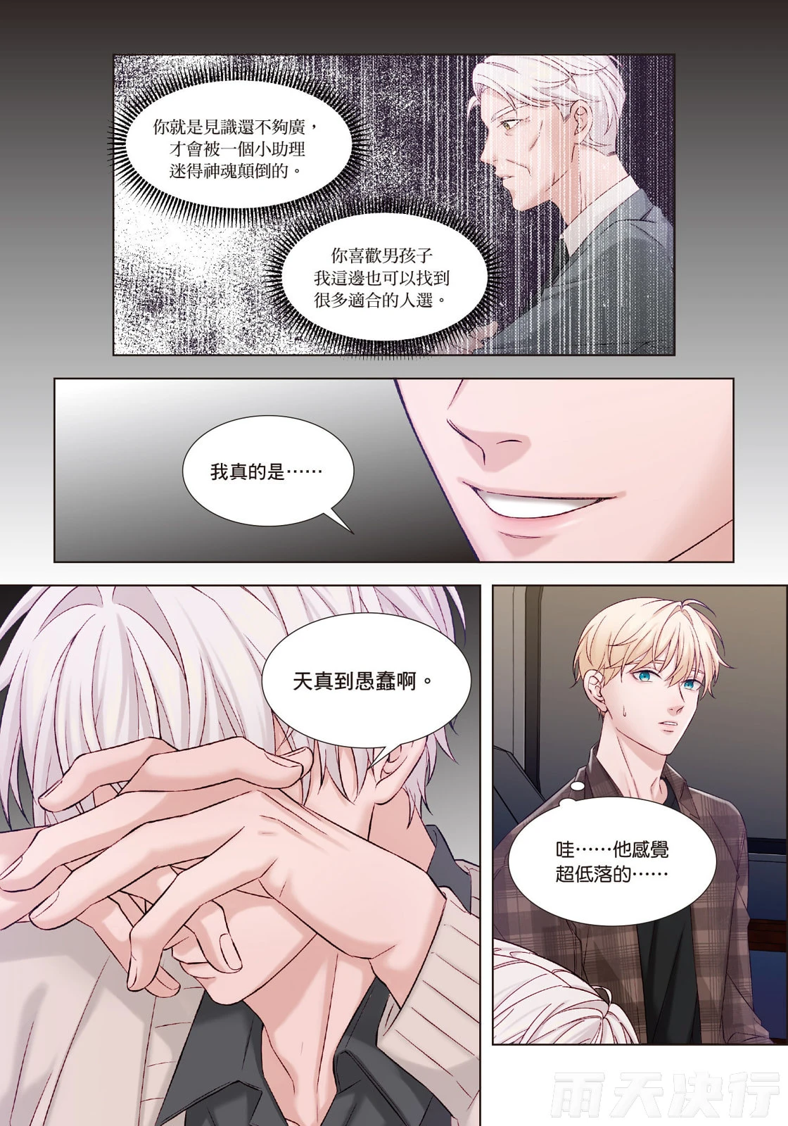 หน้า 98