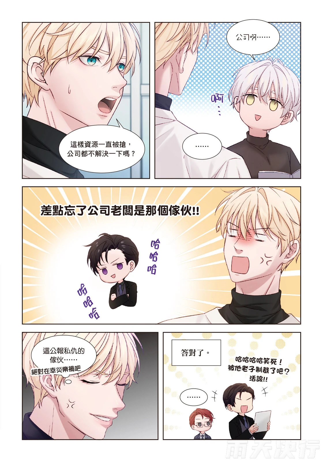 หน้า 101