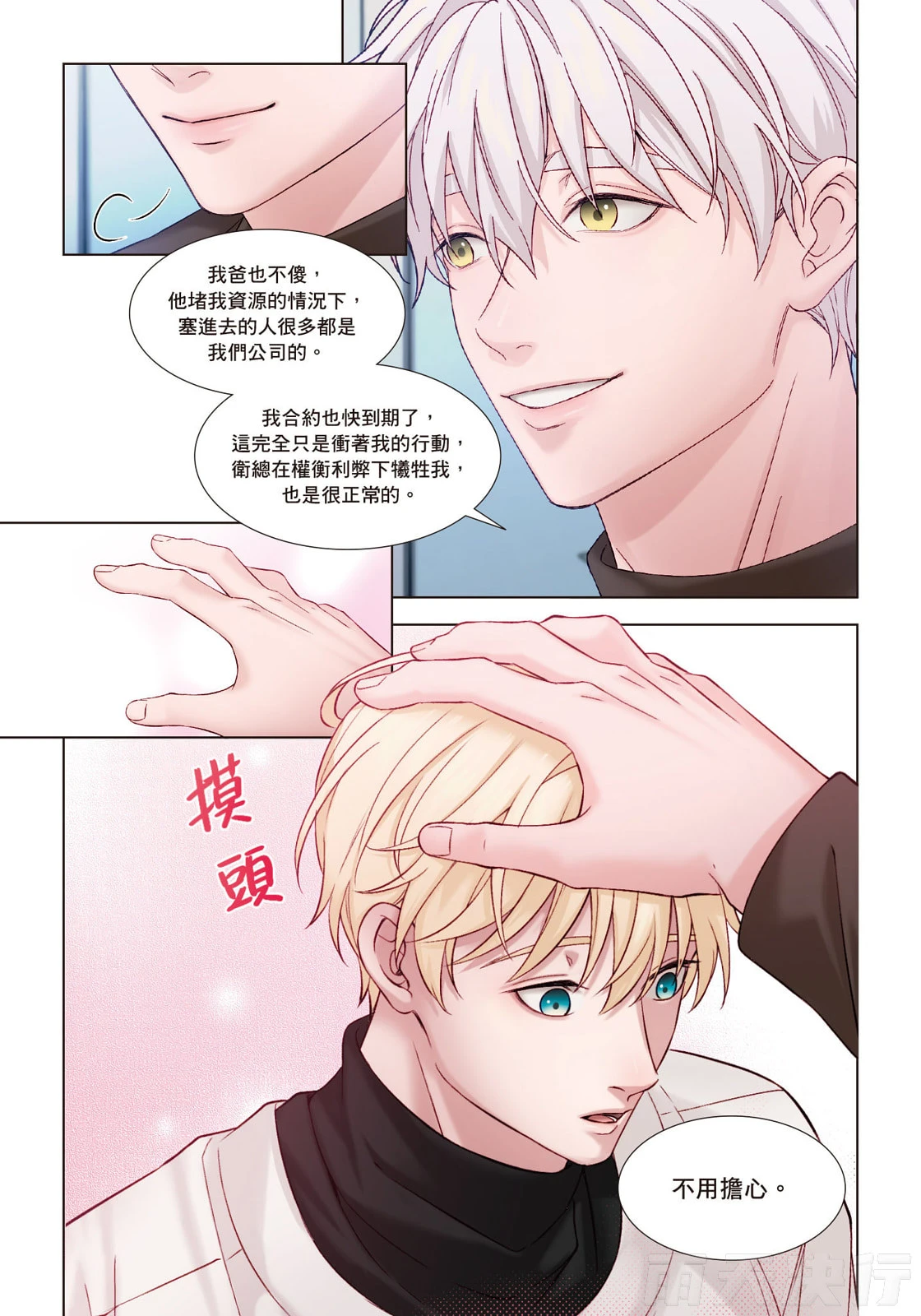 หน้า 102
