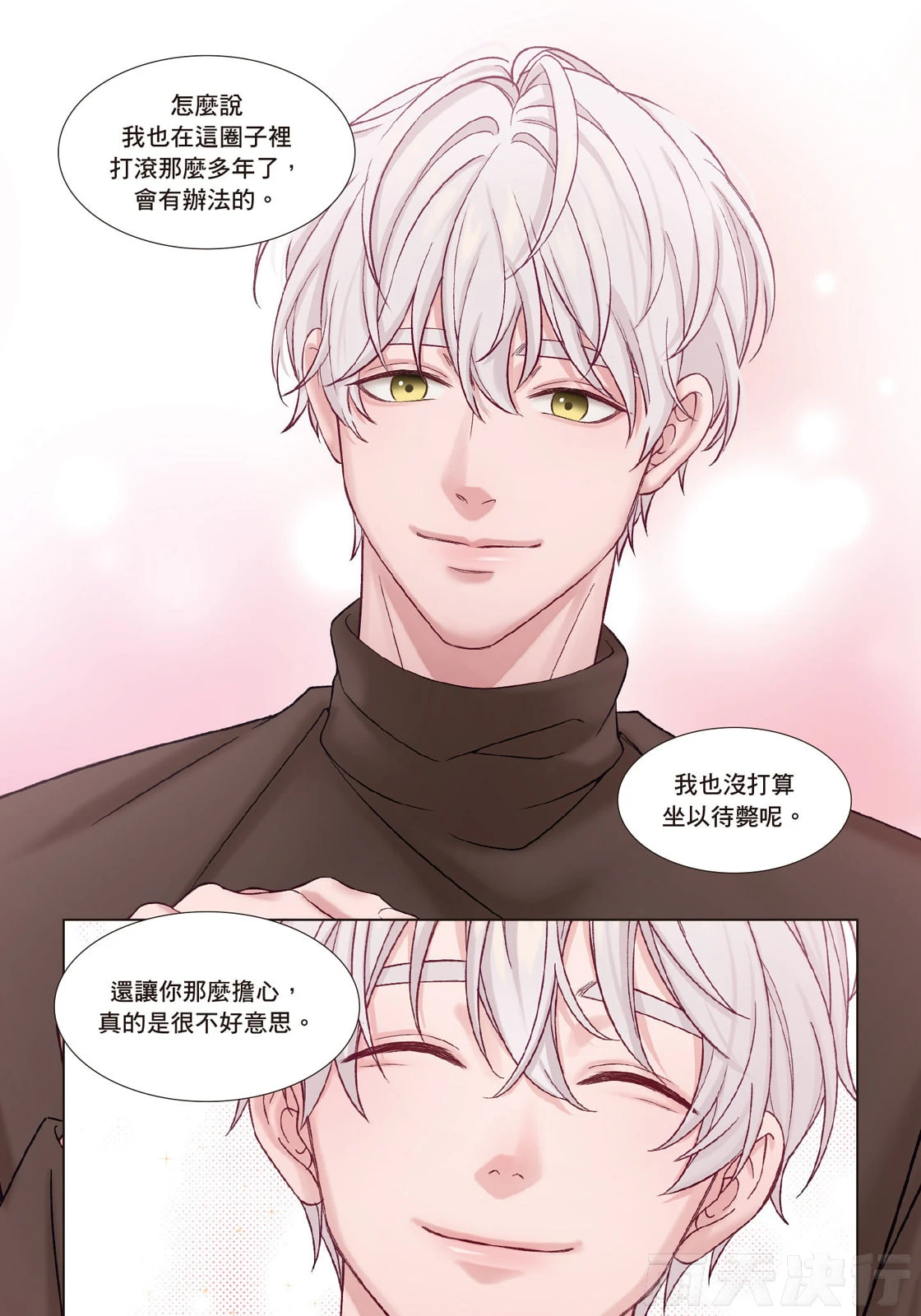 หน้า 103