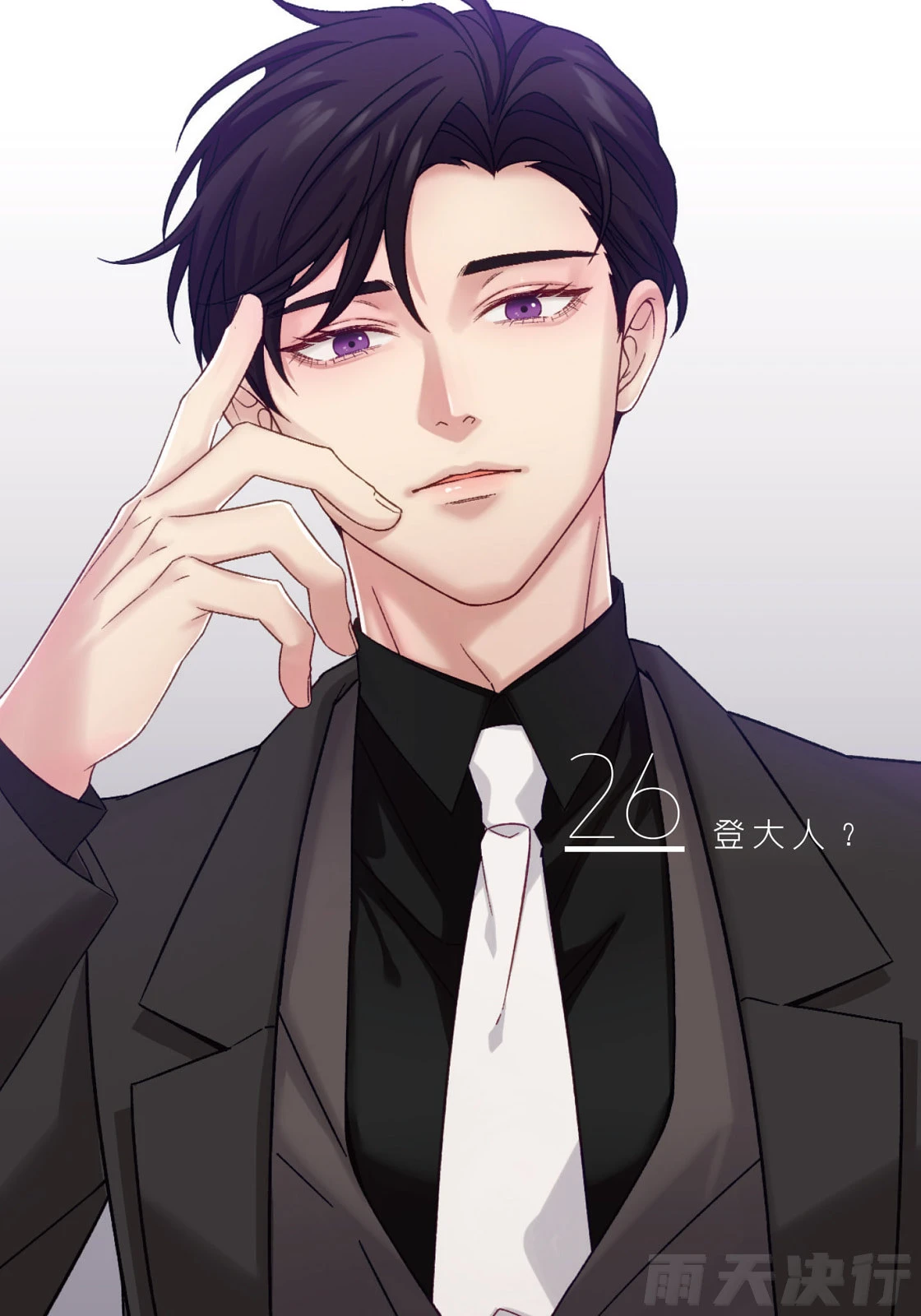 หน้า 105