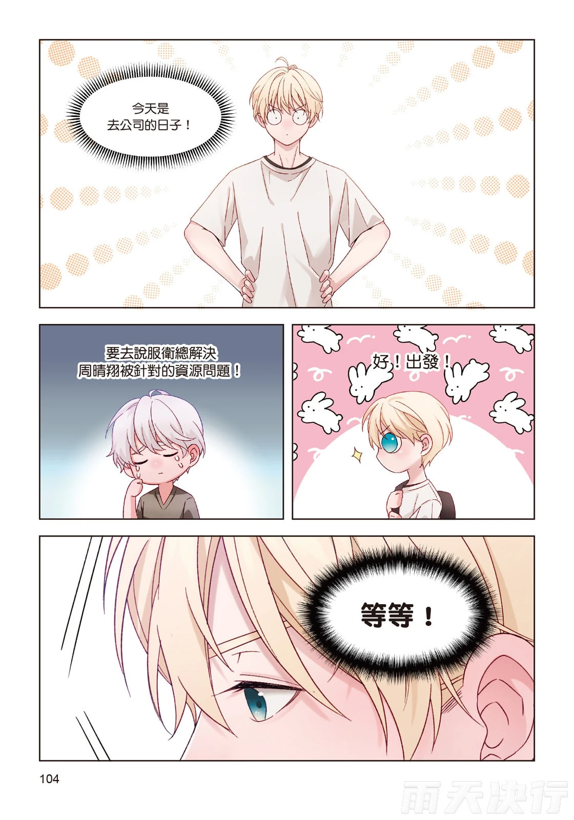 หน้า 106