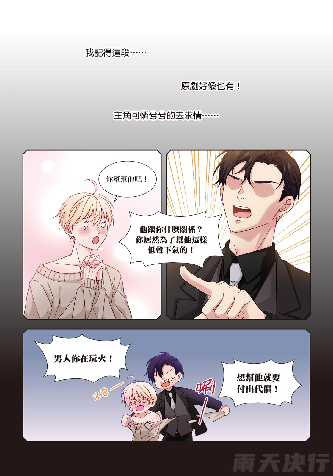หน้า 107