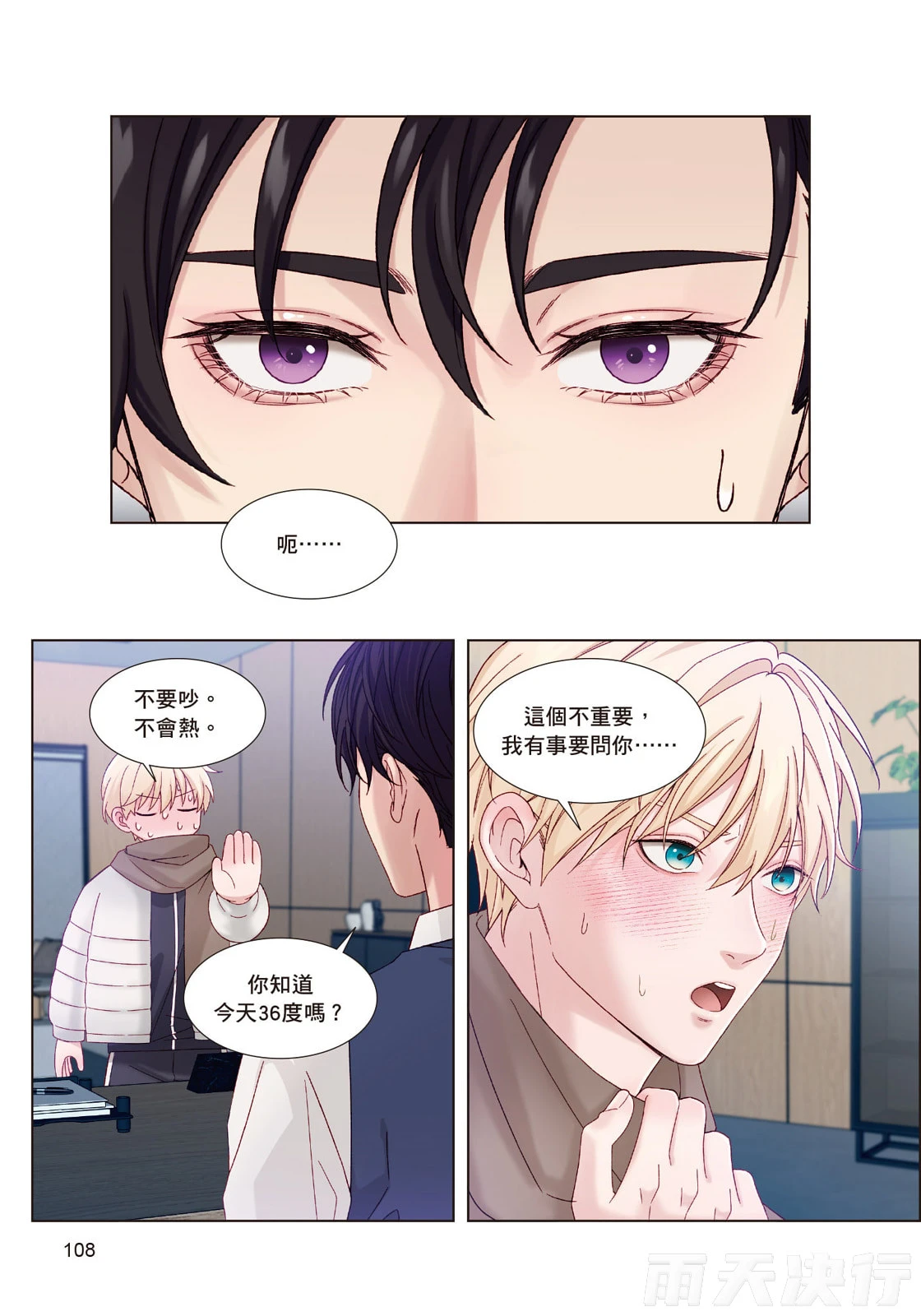 หน้า 110